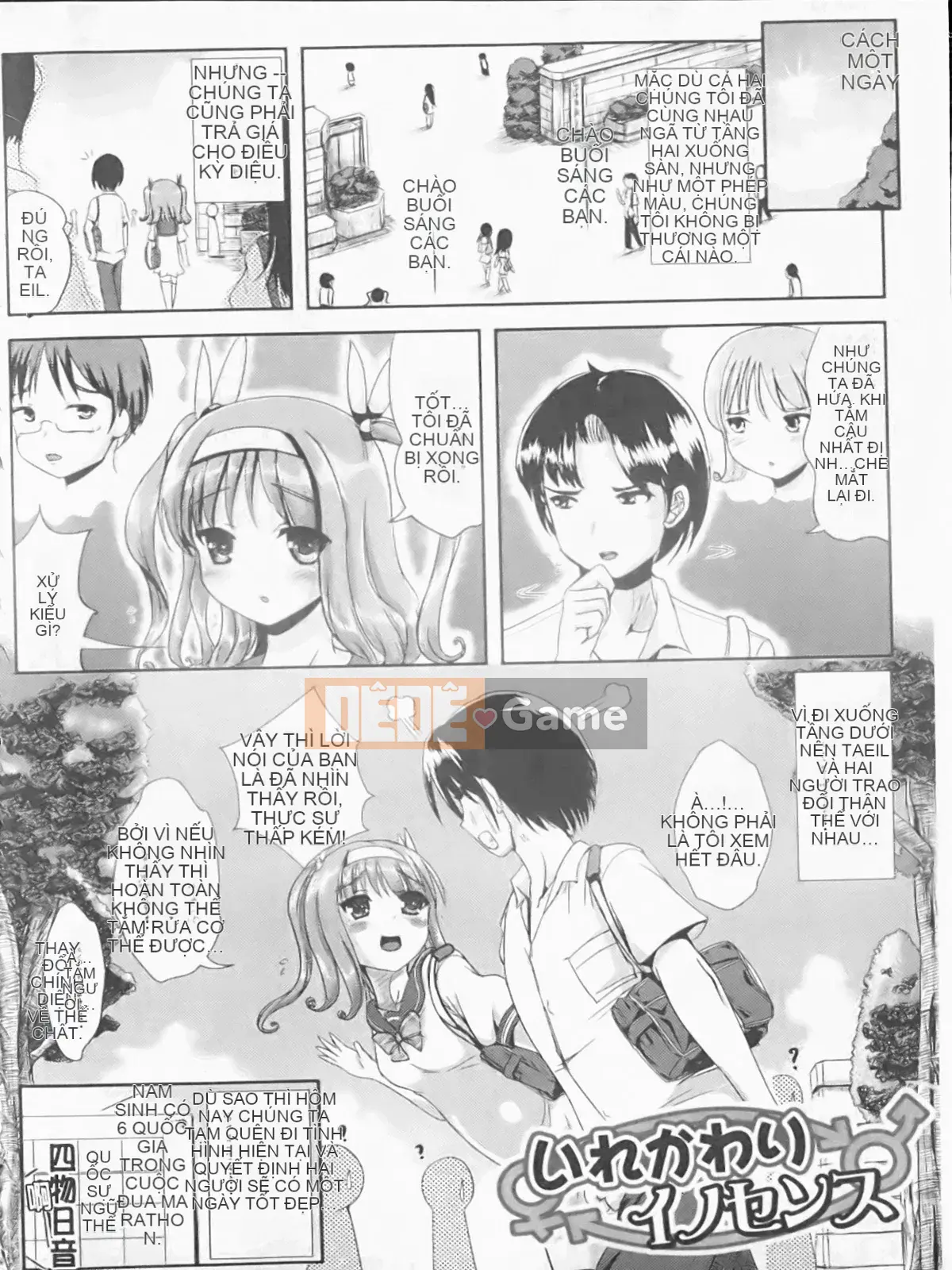 [Maruneko] Nariyuki Show Girl-C