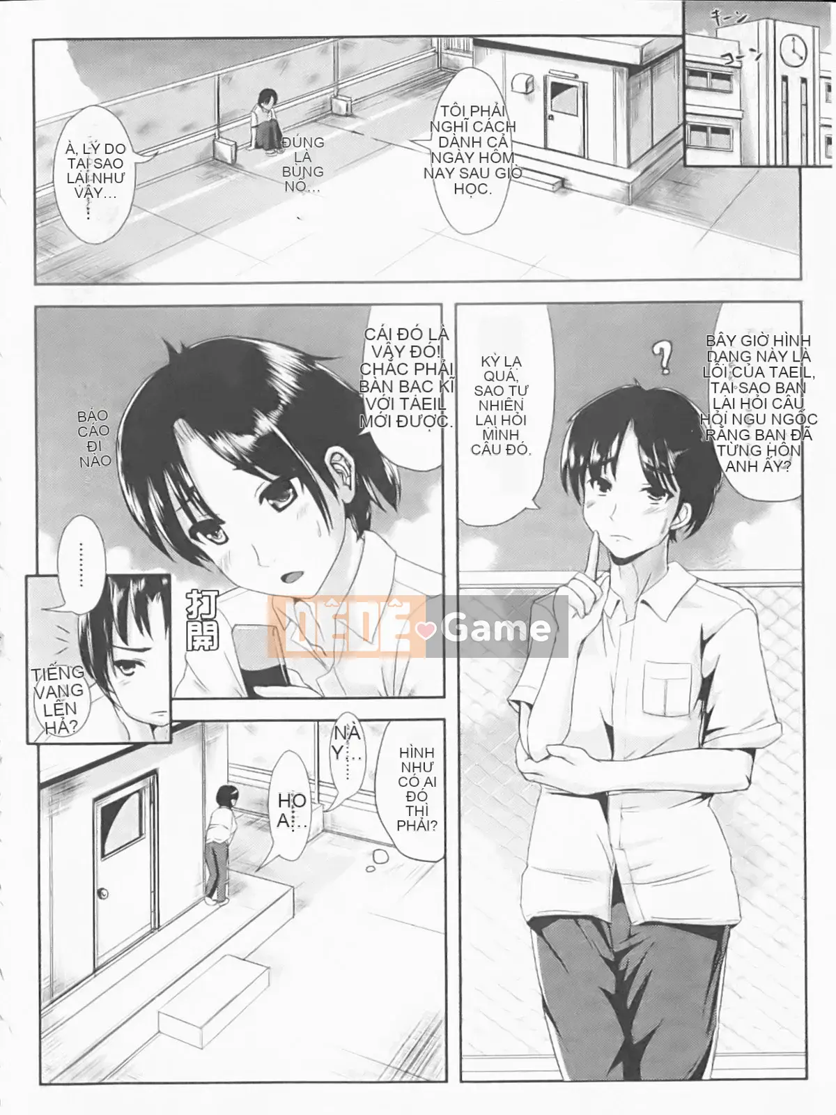 [Maruneko] Nariyuki Show Girl-C