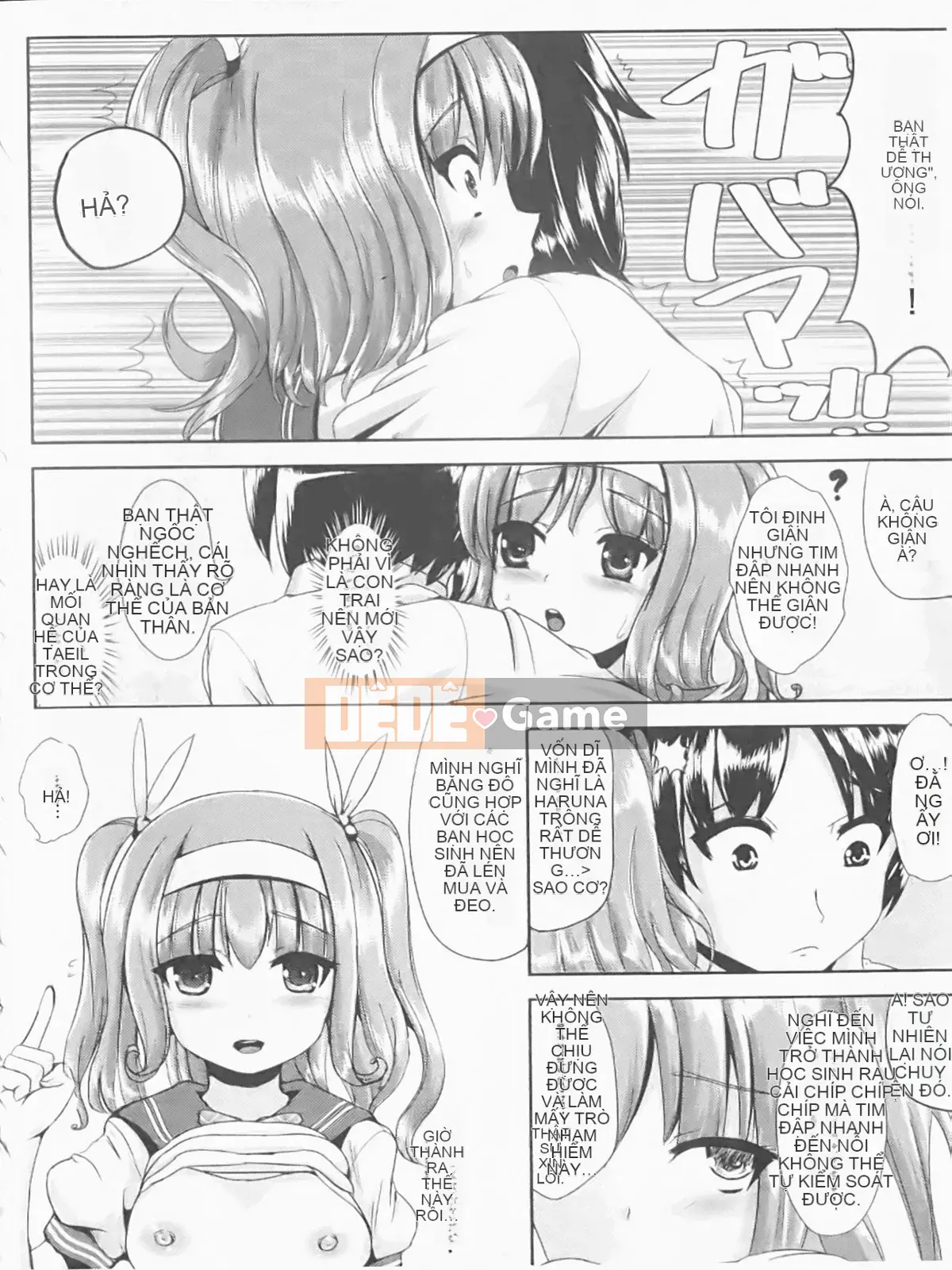 [Maruneko] Nariyuki Show Girl-C