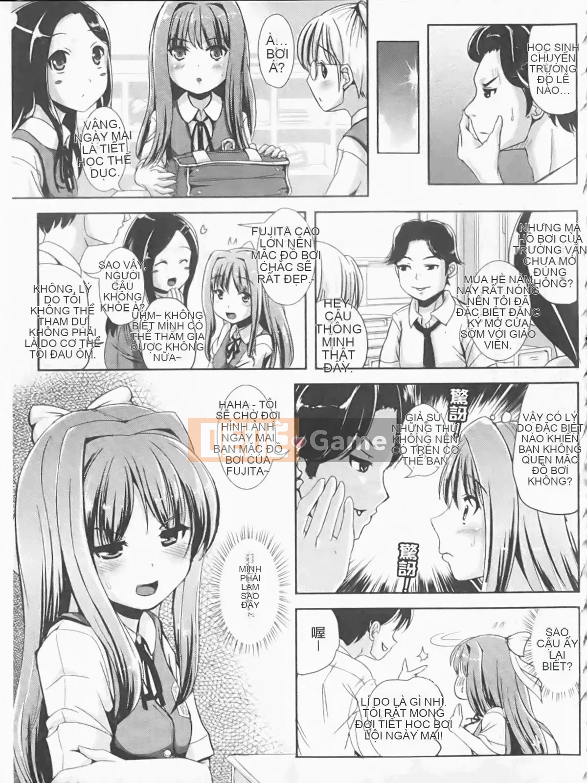 [Maruneko] Nariyuki Show Girl-C