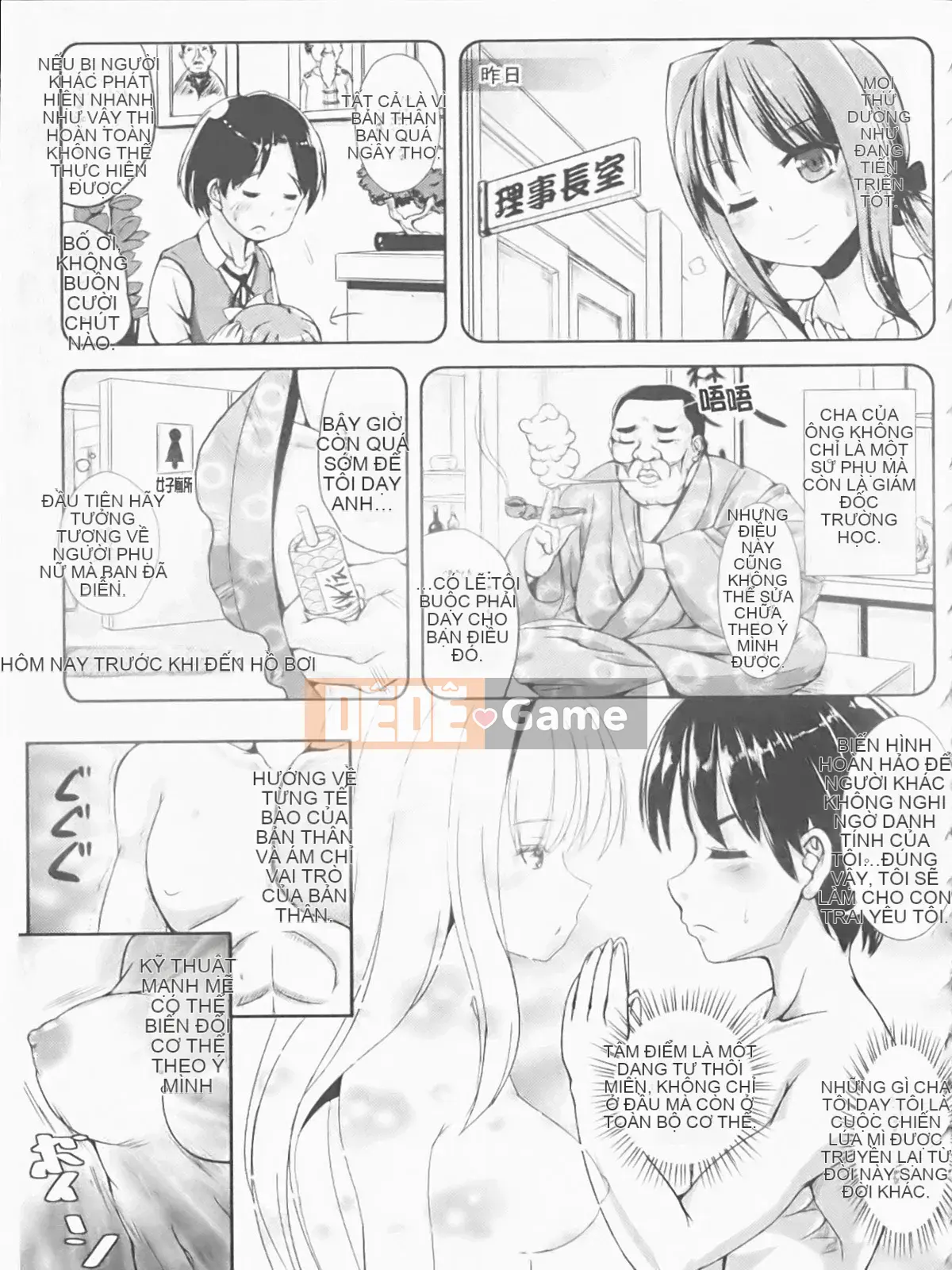 [Maruneko] Nariyuki Show Girl-C