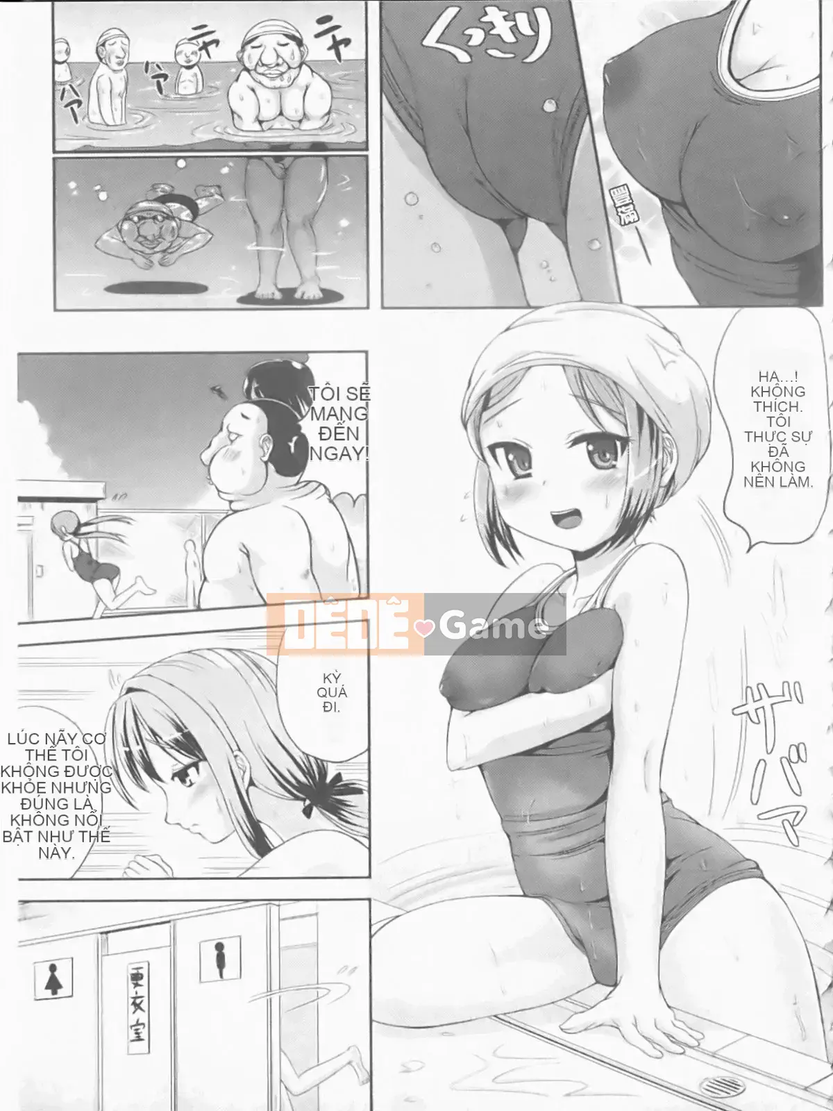 [Maruneko] Nariyuki Show Girl-C