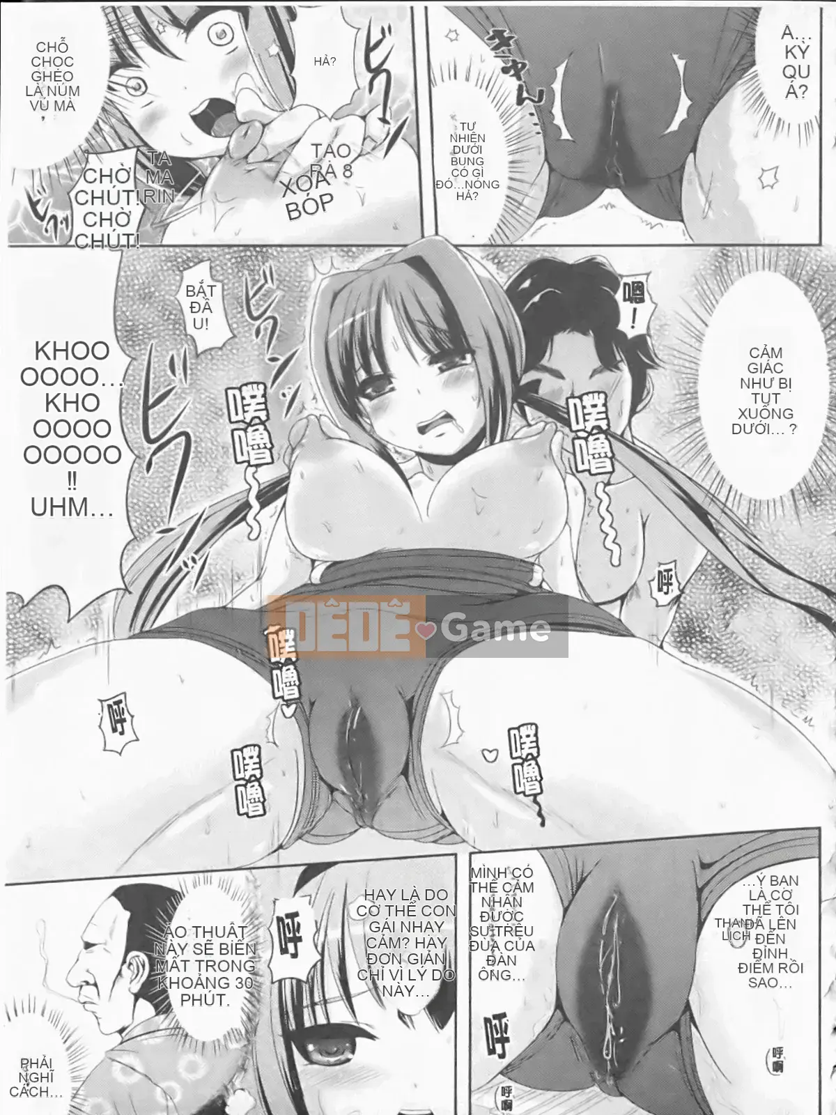 [Maruneko] Nariyuki Show Girl-C