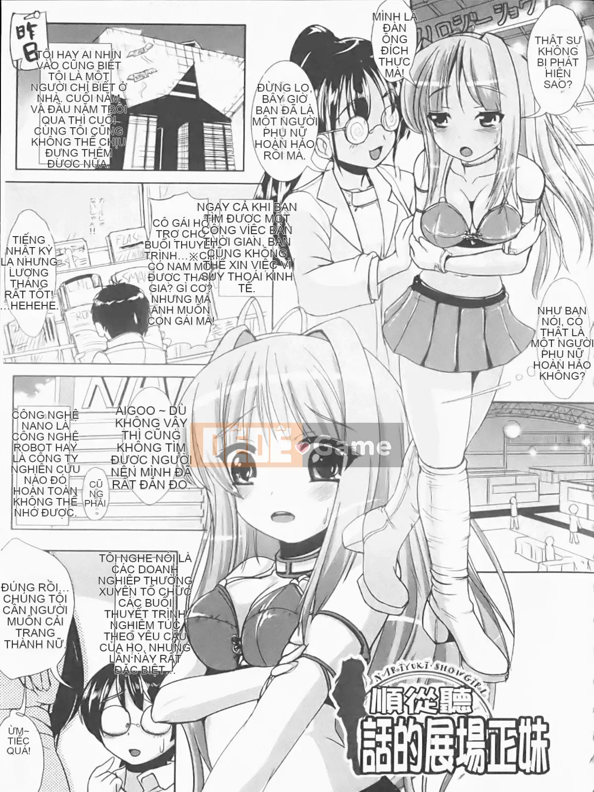 [Maruneko] Nariyuki Show Girl-C