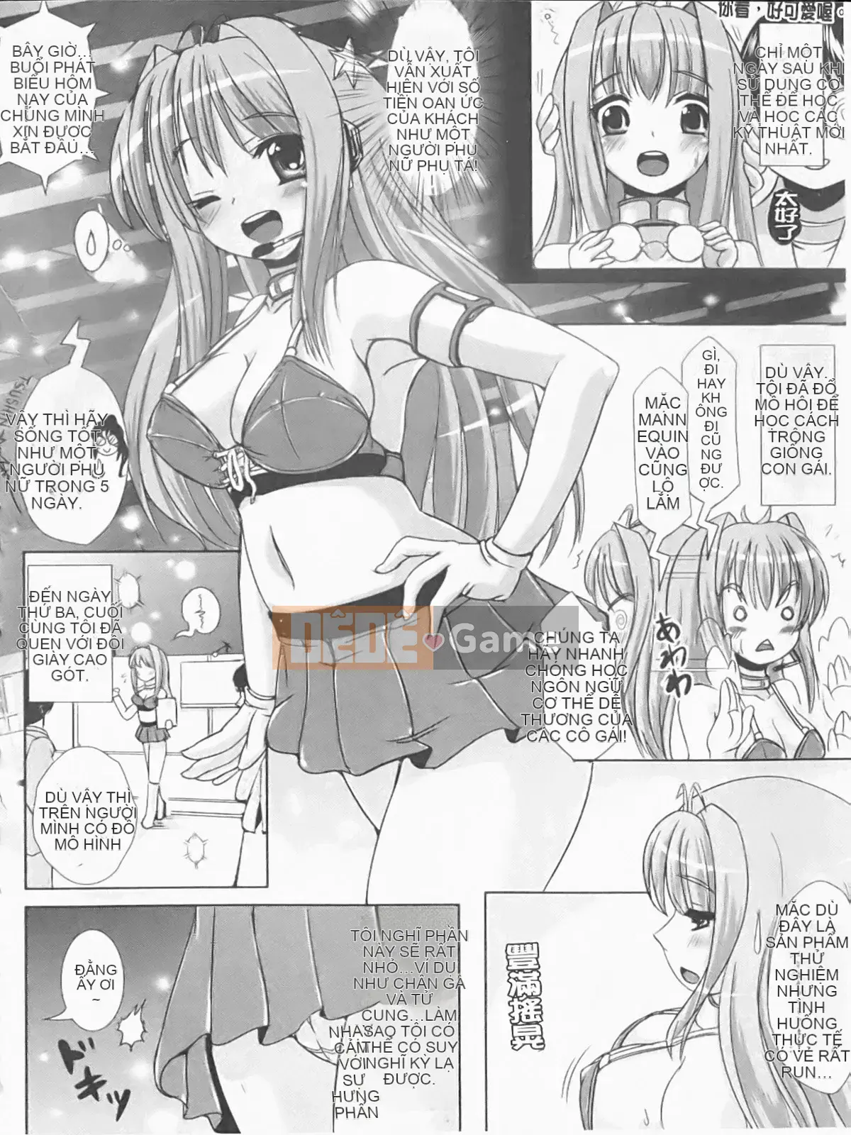 [Maruneko] Nariyuki Show Girl-C