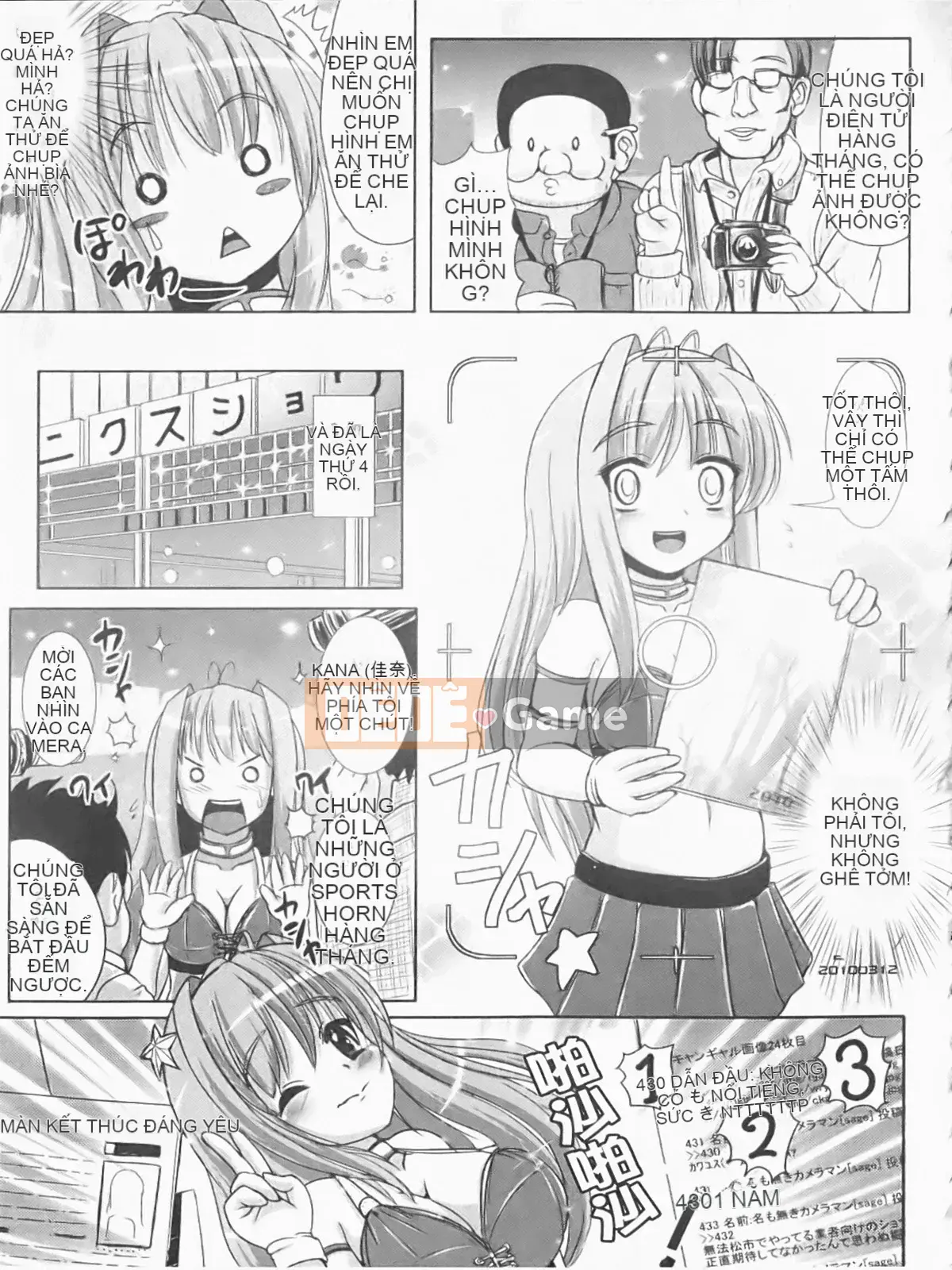 [Maruneko] Nariyuki Show Girl-C