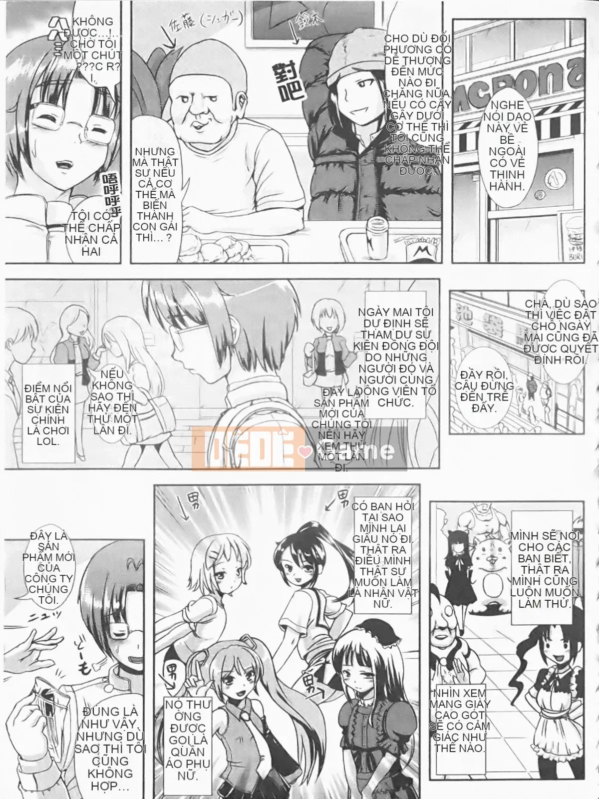 [Maruneko] Nariyuki Show Girl-C