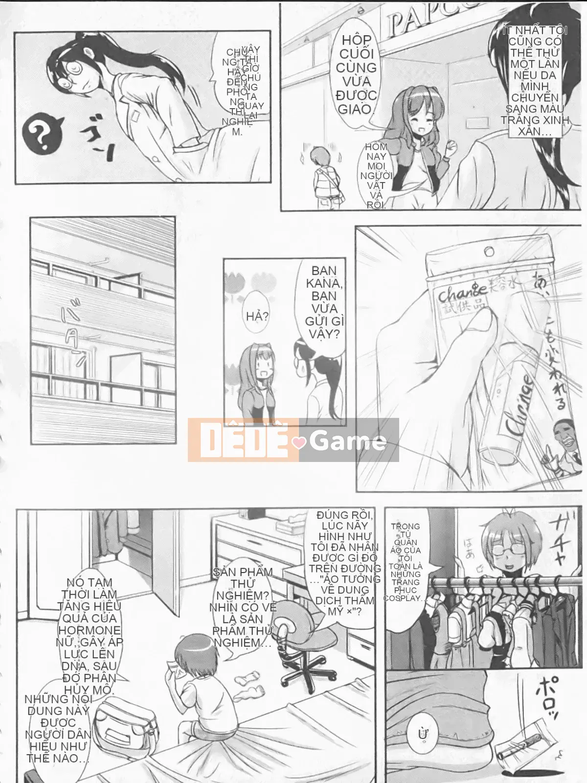 [Maruneko] Nariyuki Show Girl-C