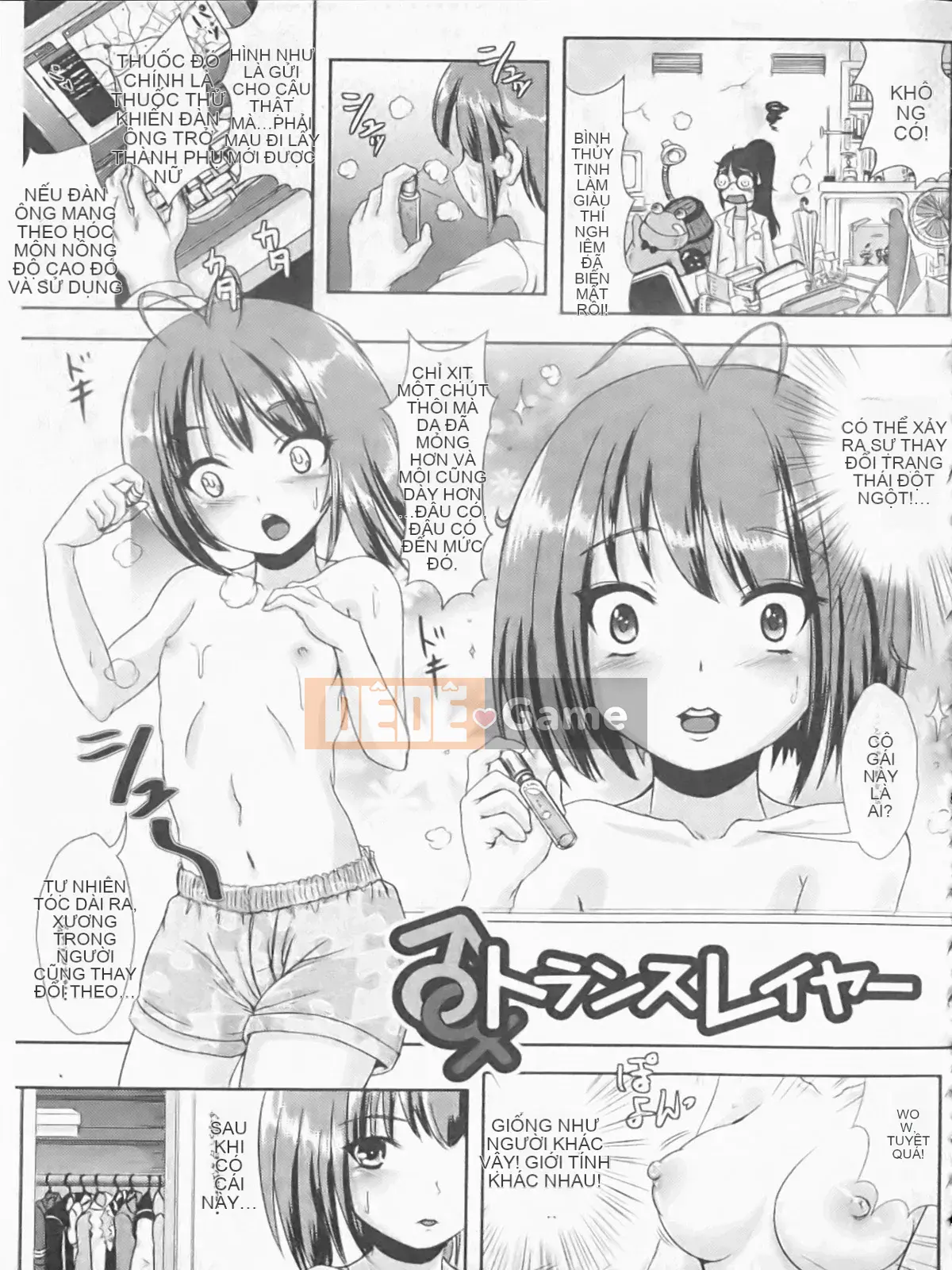 [Maruneko] Nariyuki Show Girl-C