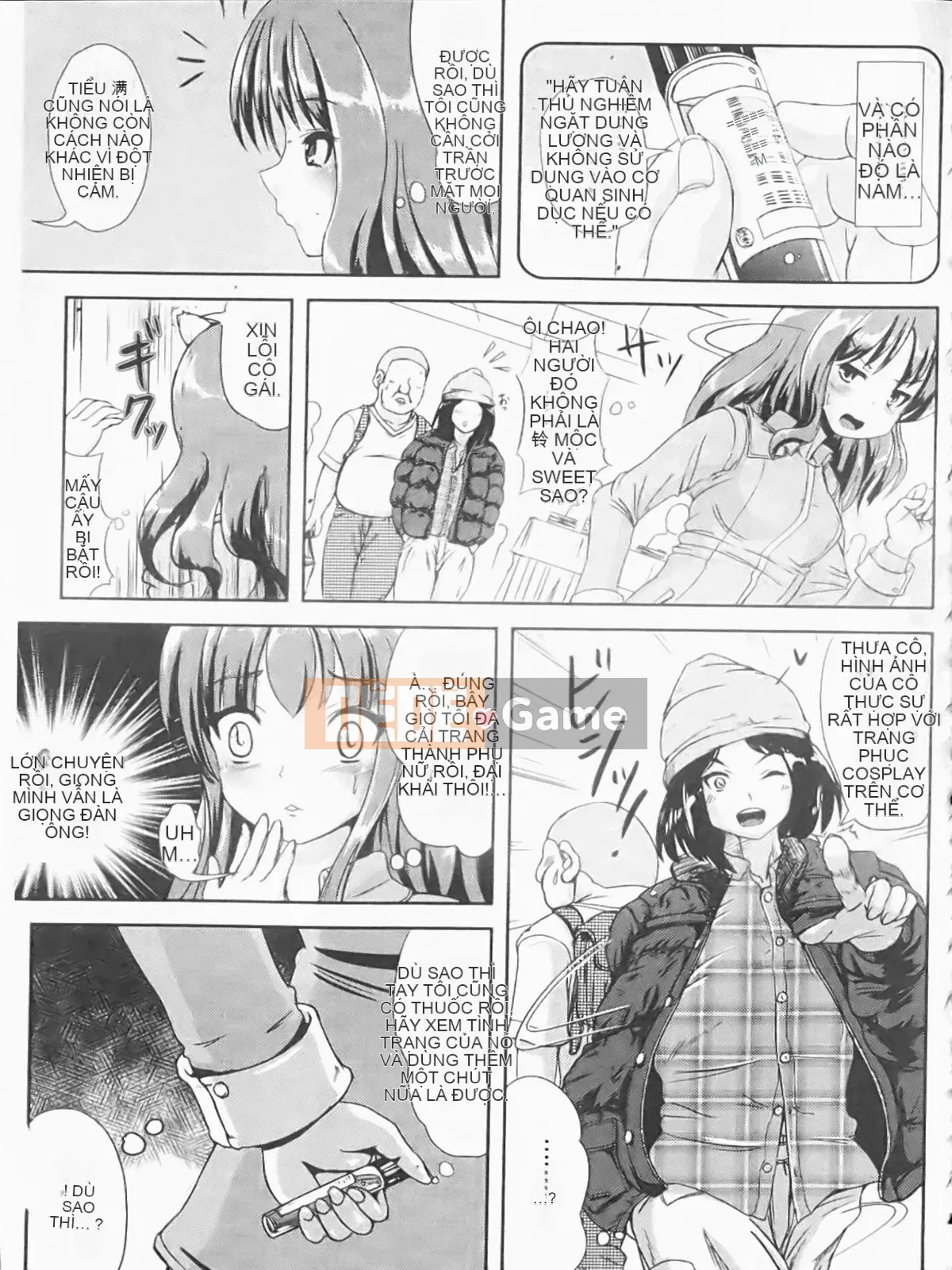 [Maruneko] Nariyuki Show Girl-C