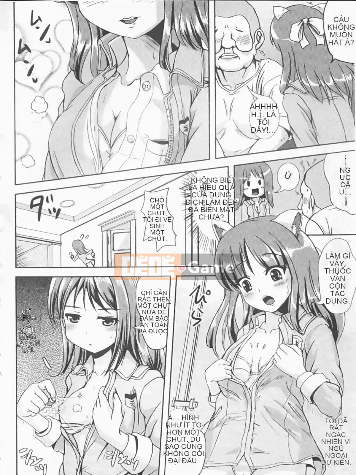 [Maruneko] Nariyuki Show Girl-C