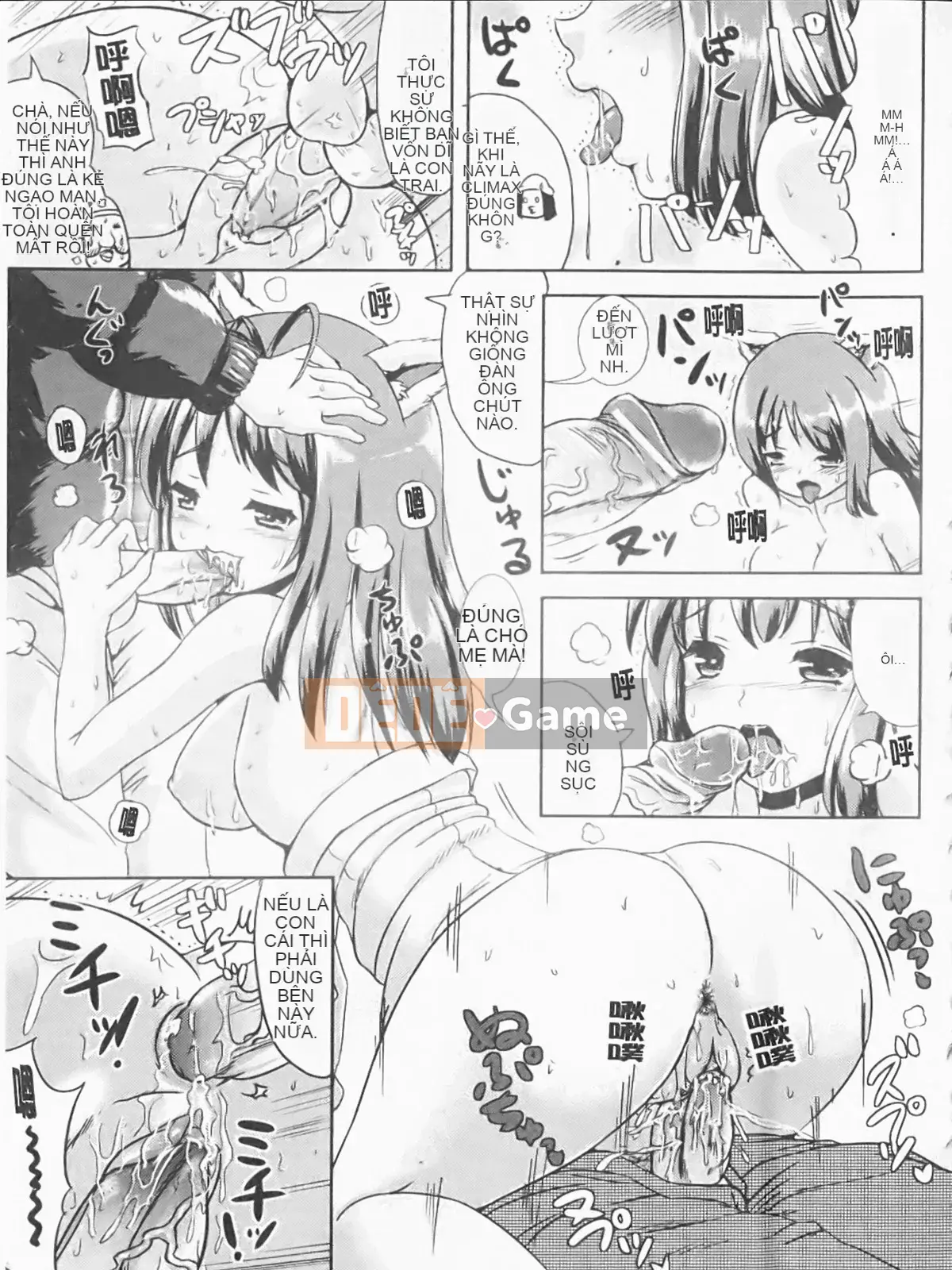 [Maruneko] Nariyuki Show Girl-C