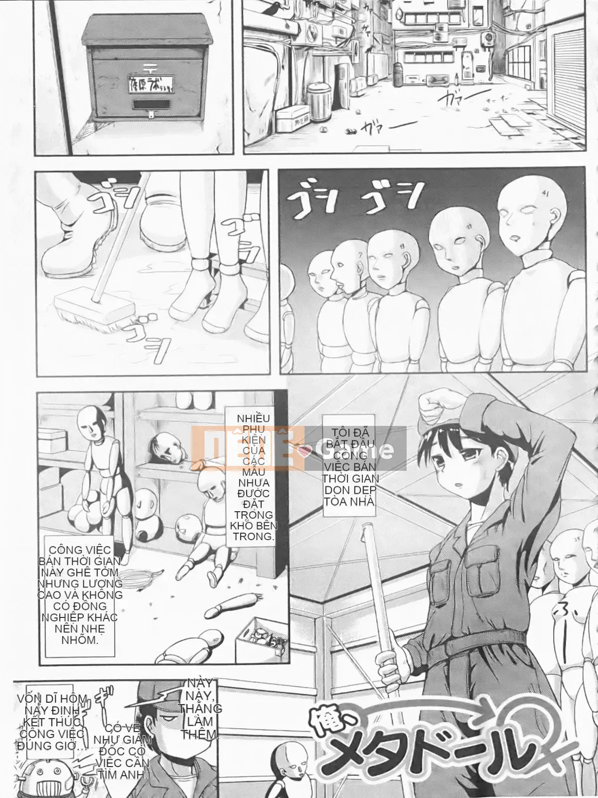 [Maruneko] Nariyuki Show Girl-C