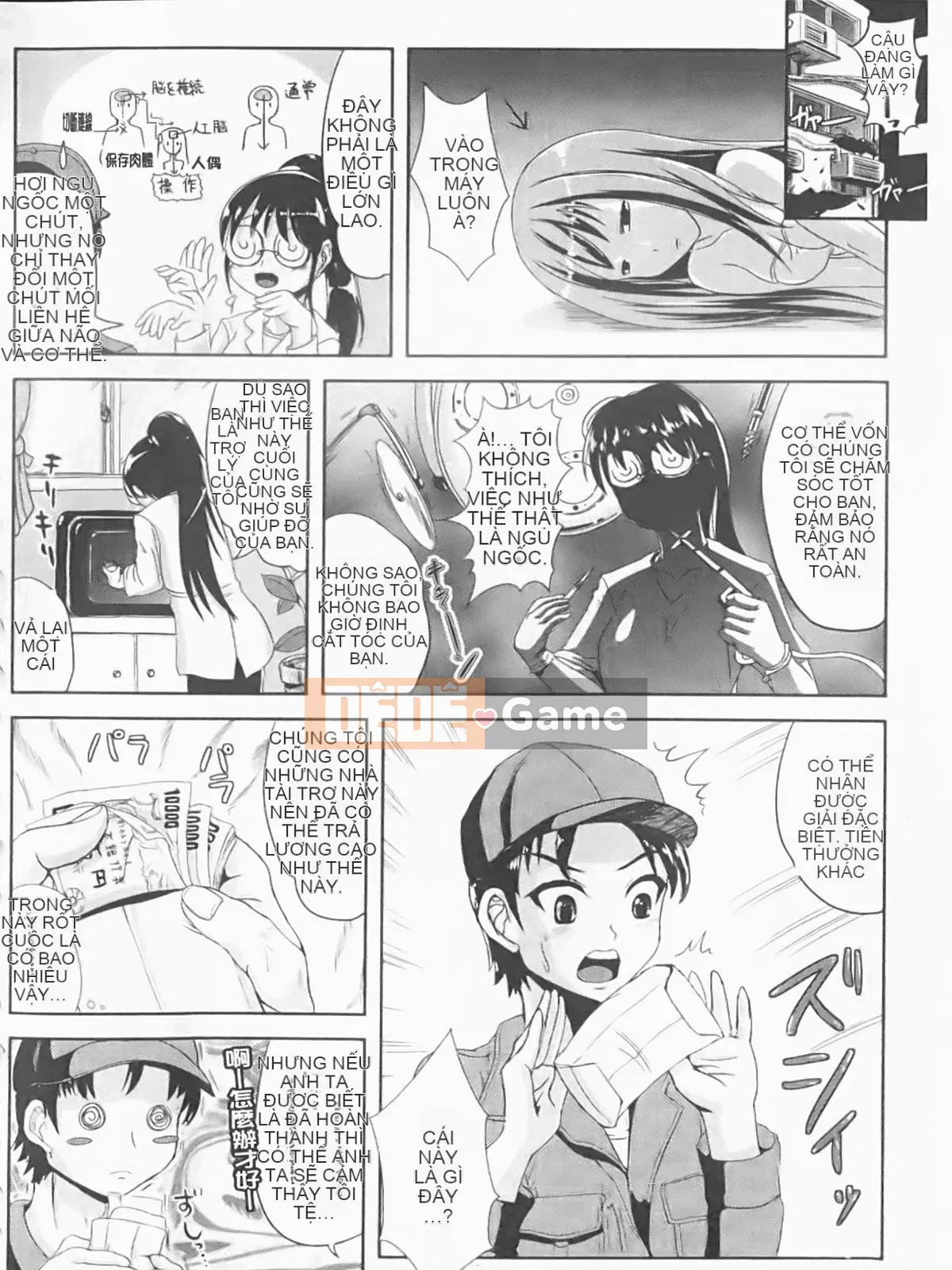 [Maruneko] Nariyuki Show Girl-C