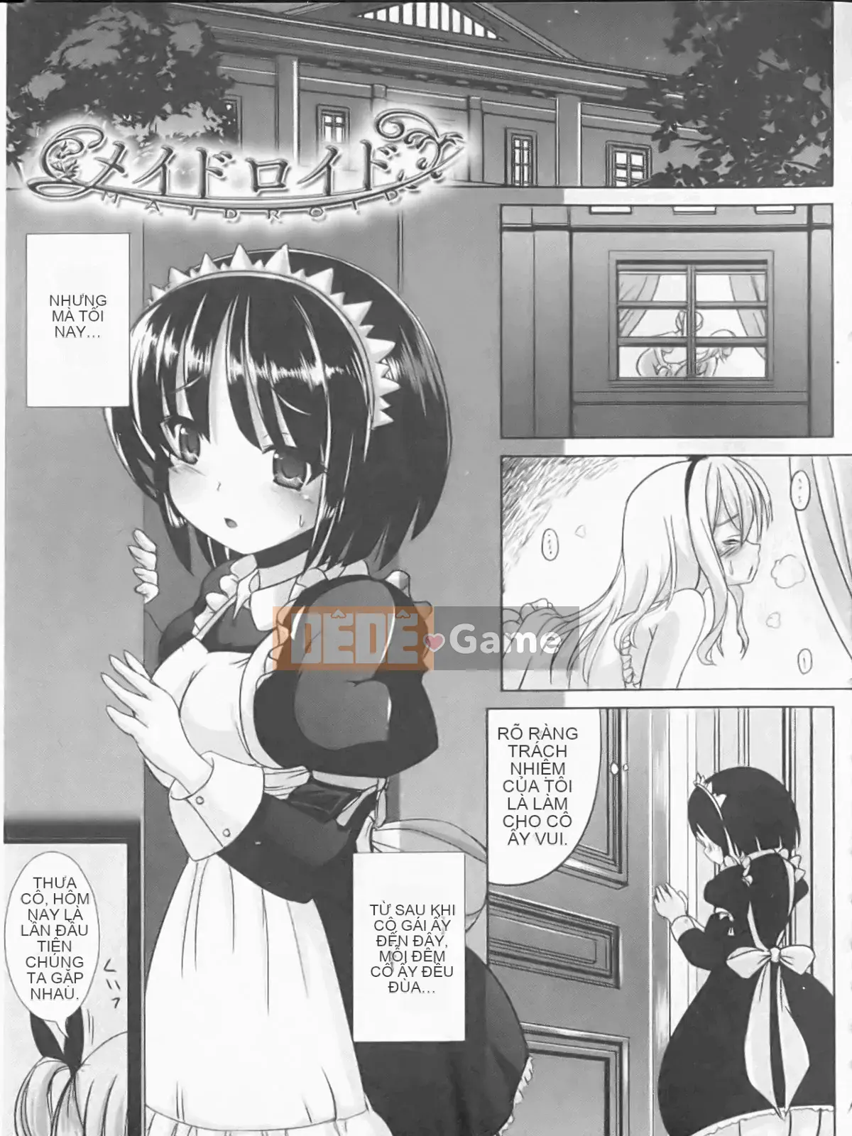 [Maruneko] Nariyuki Show Girl-C