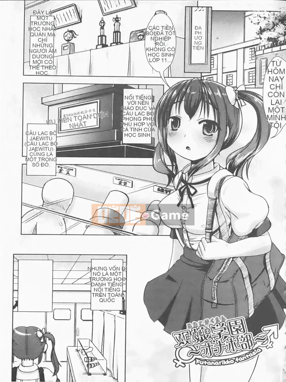 [Maruneko] Nariyuki Show Girl-C