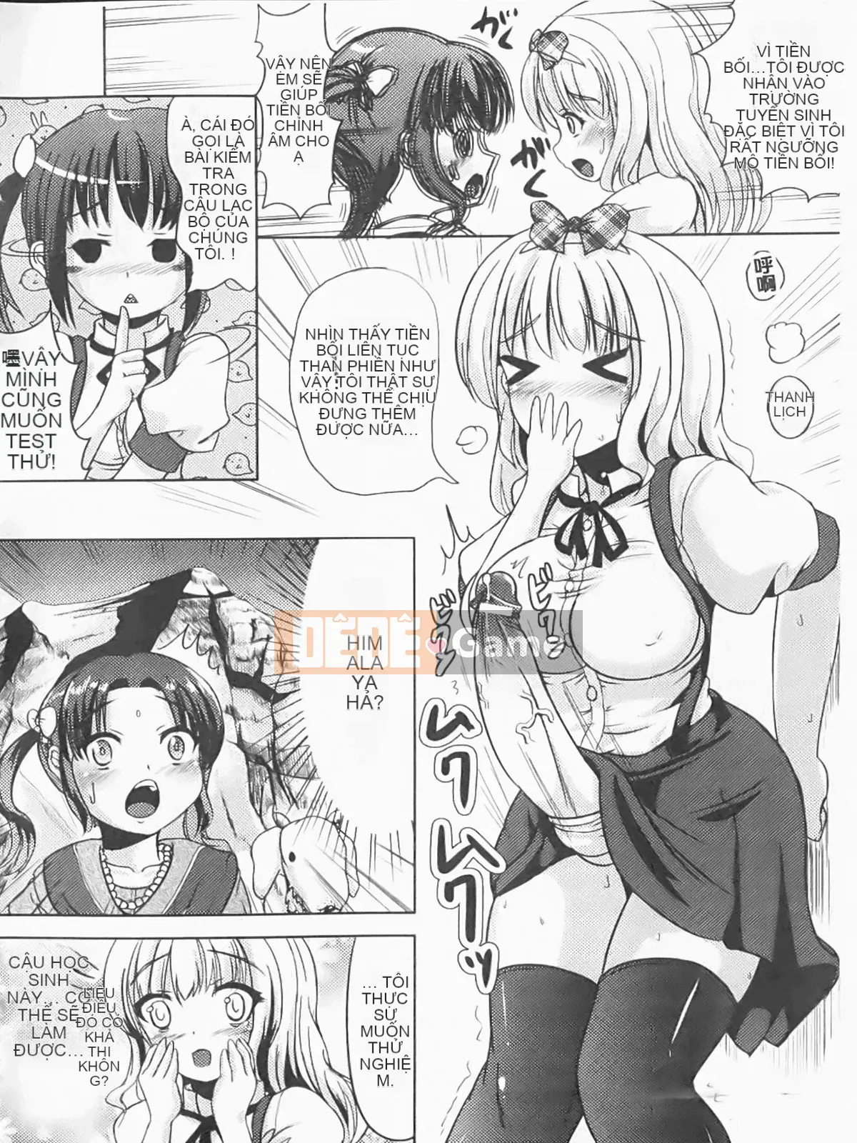 [Maruneko] Nariyuki Show Girl-C