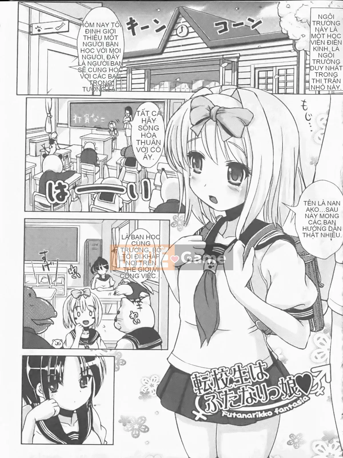 [Maruneko] Nariyuki Show Girl-C