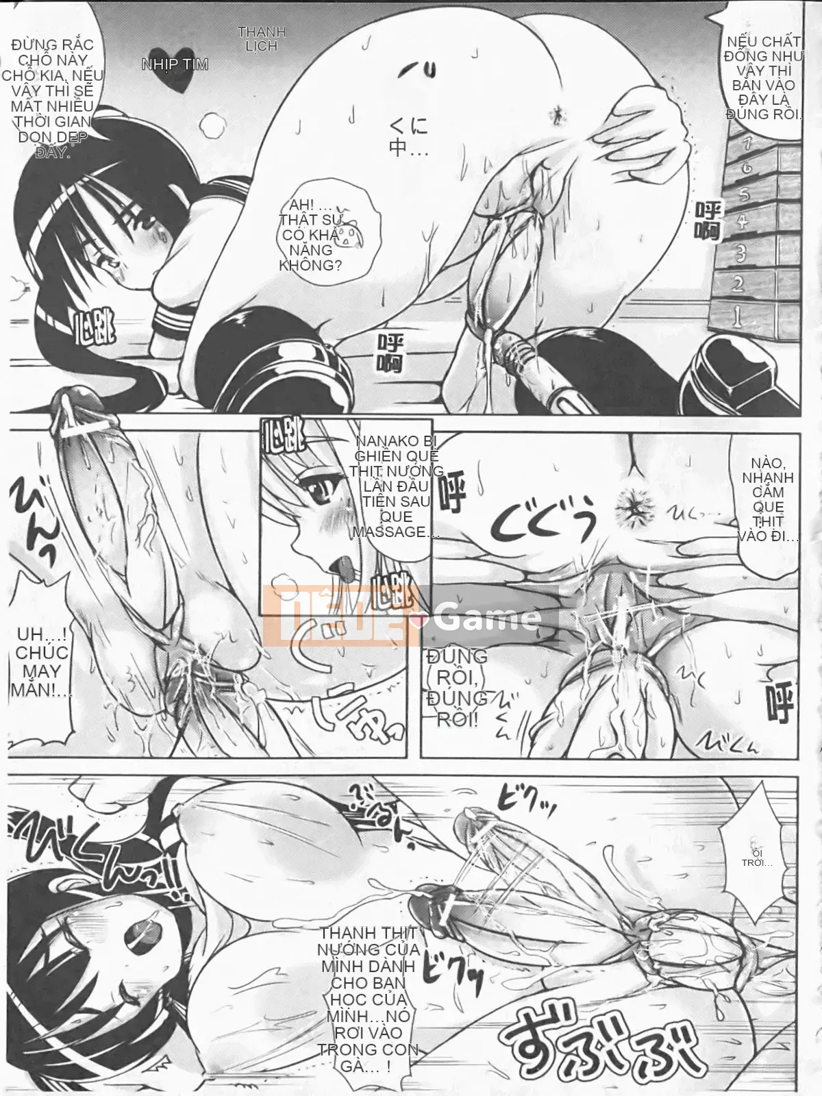 [Maruneko] Nariyuki Show Girl-C