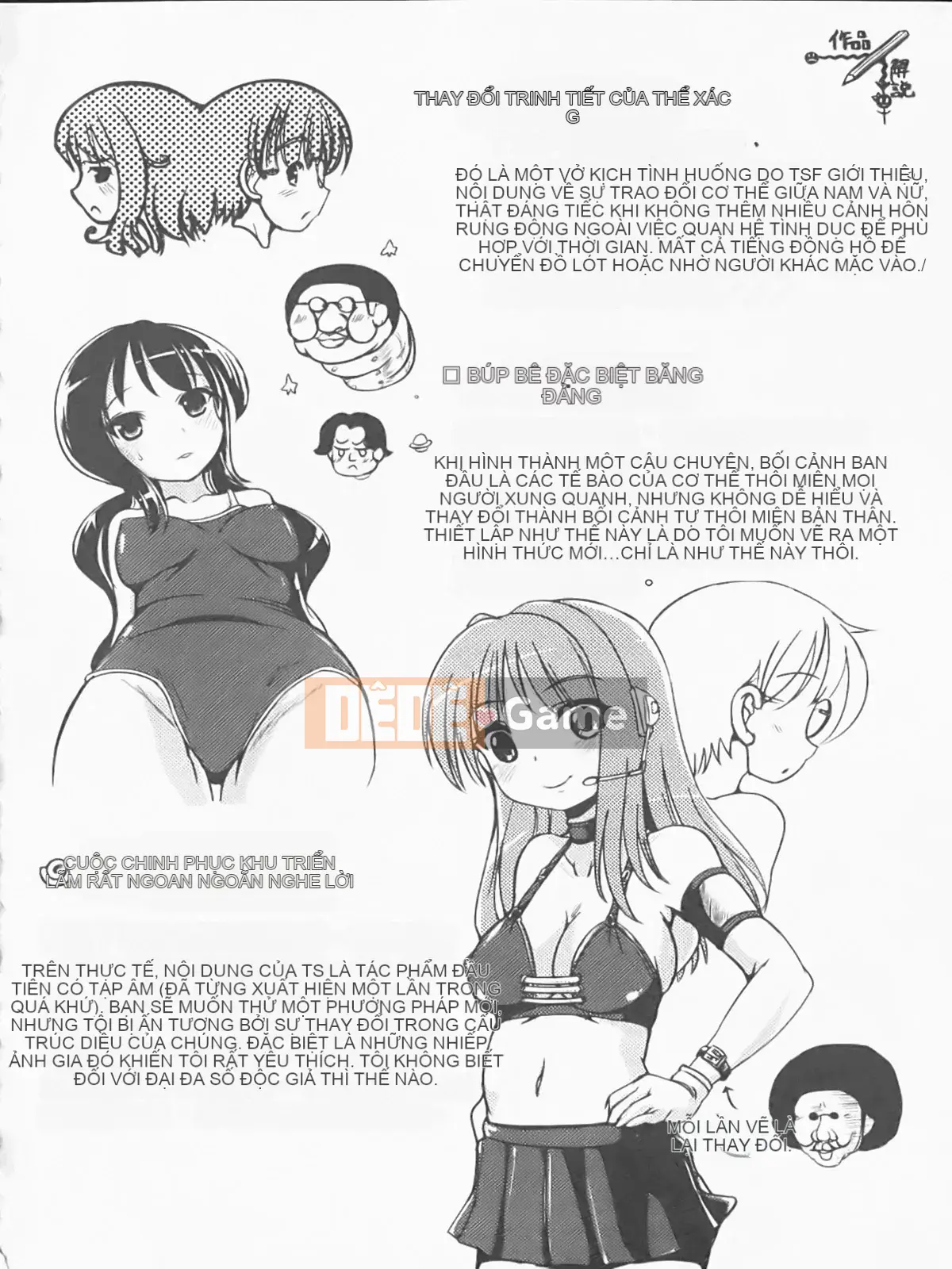 [Maruneko] Nariyuki Show Girl-C