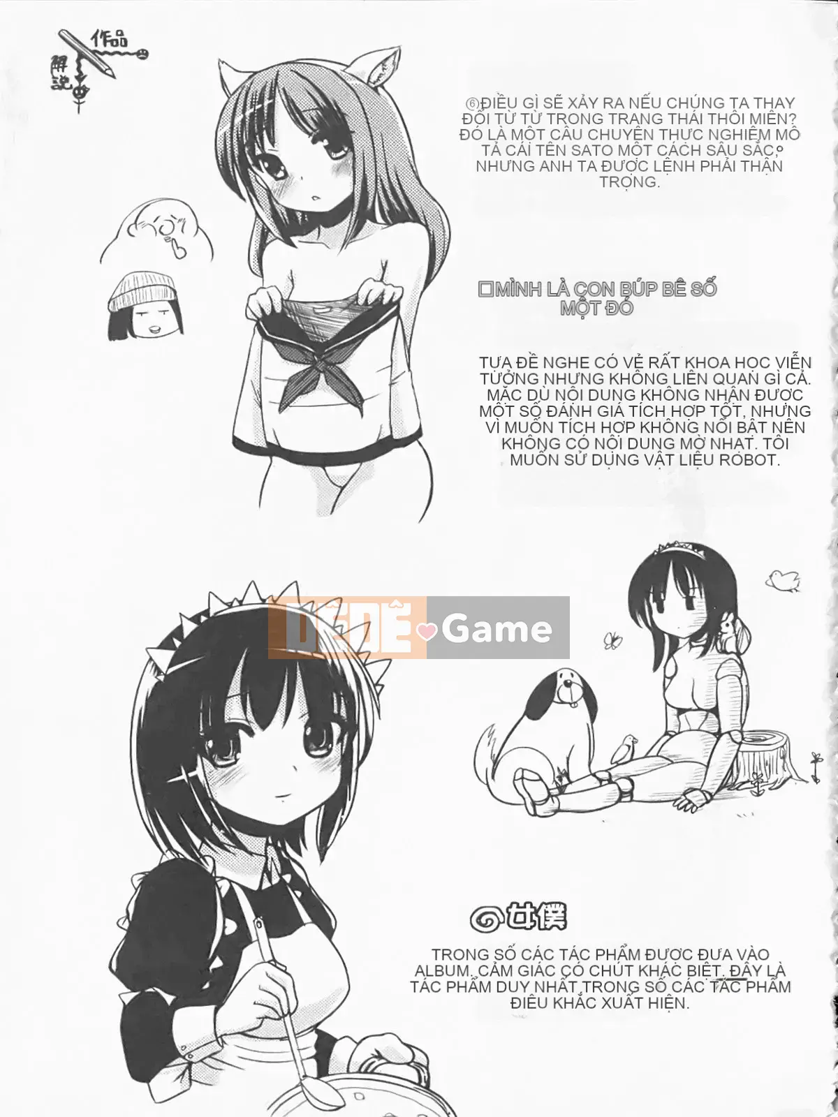 [Maruneko] Nariyuki Show Girl-C