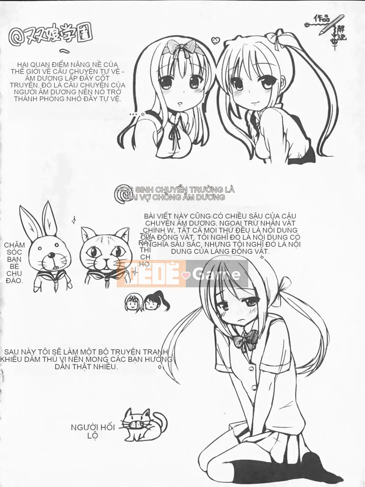 [Maruneko] Nariyuki Show Girl-C