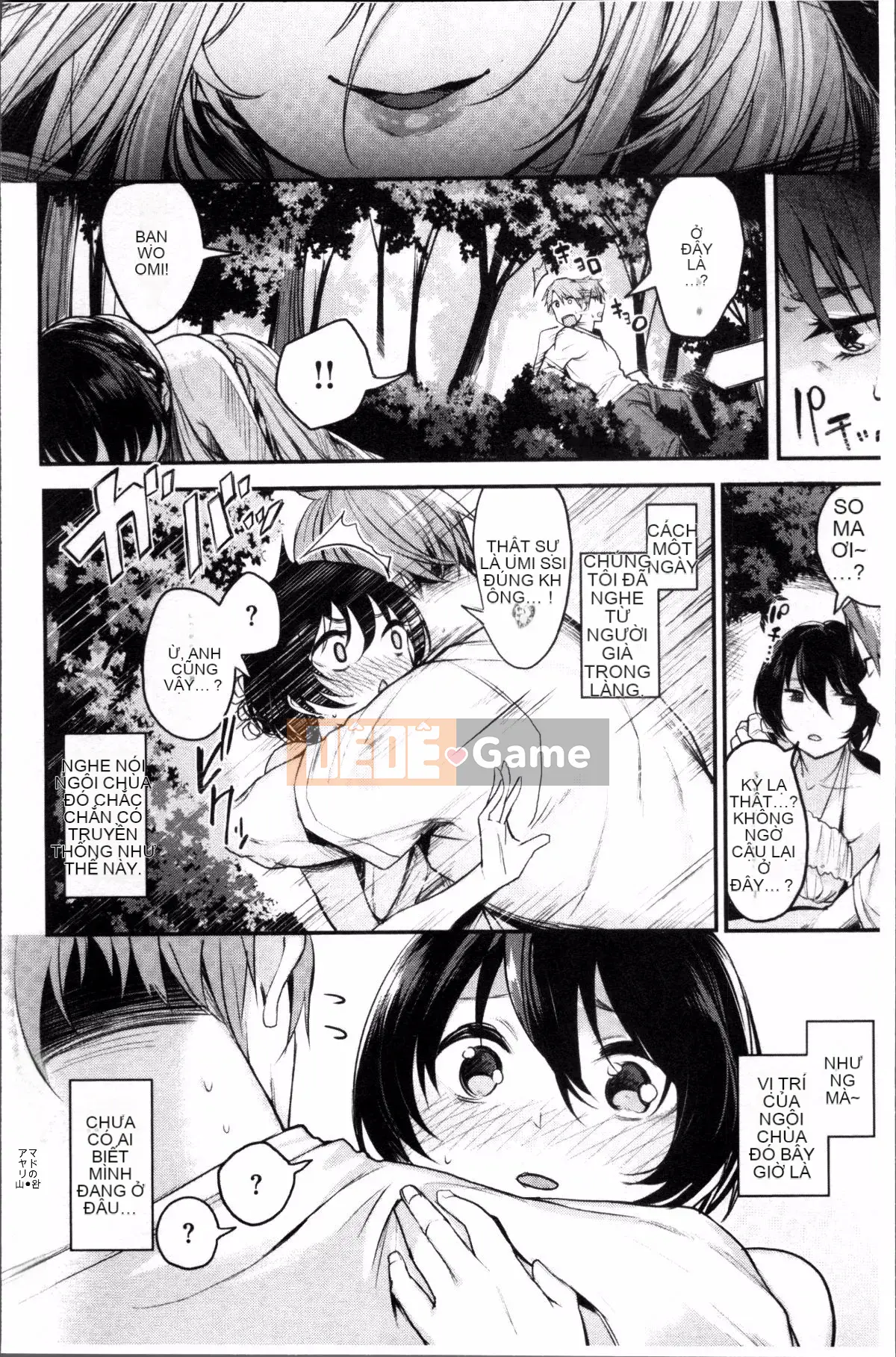 [Nhóm quét 4K][Akagi Asahi] Nama ngọt ngào