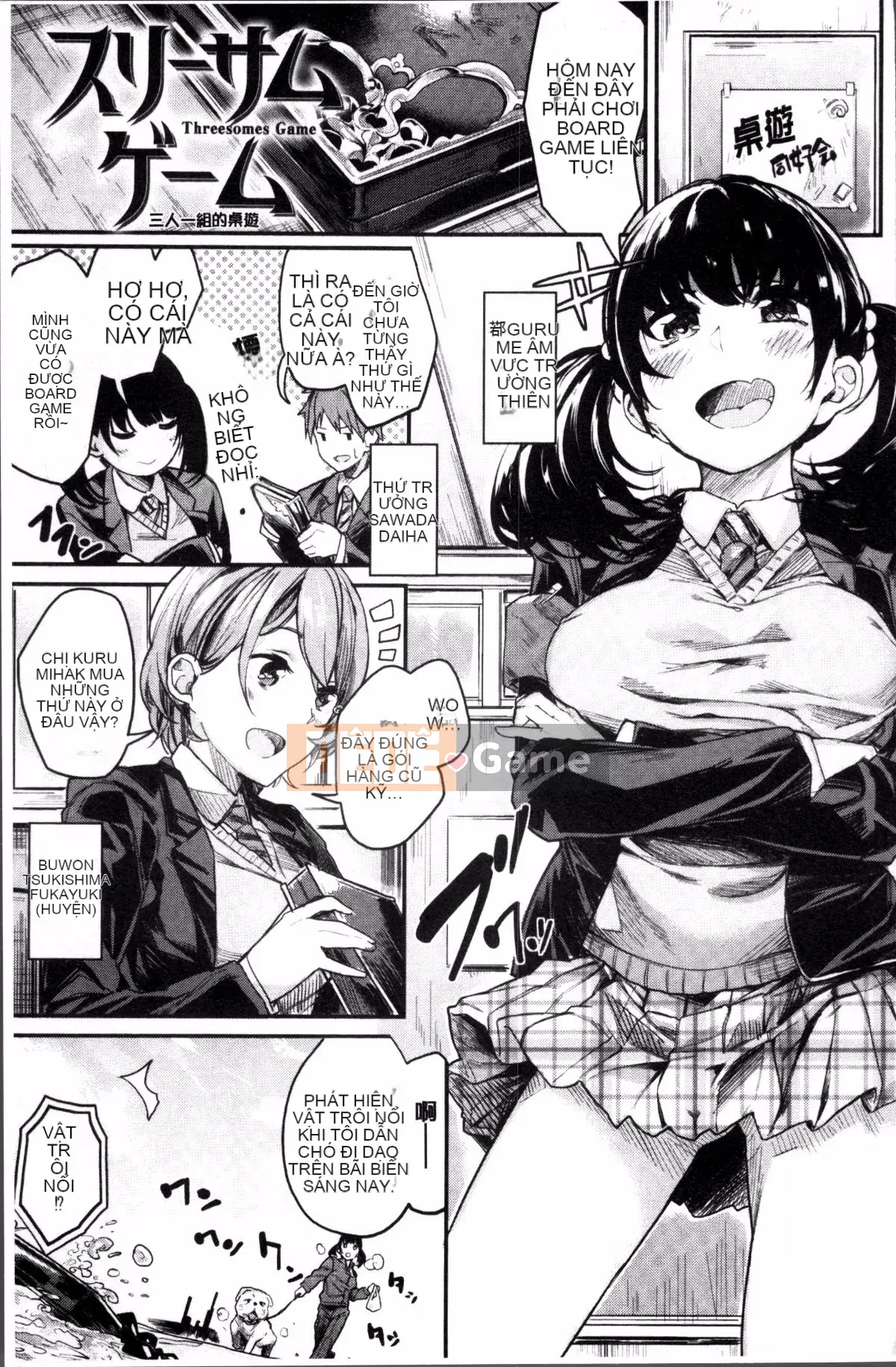 [Nhóm quét 4K][Akagi Asahi] Nama ngọt ngào