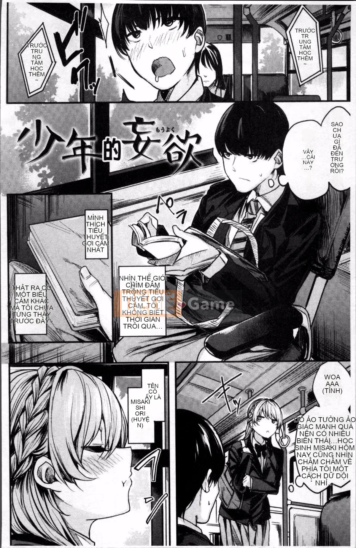 [Nhóm quét 4K][Akagi Asahi] Nama ngọt ngào