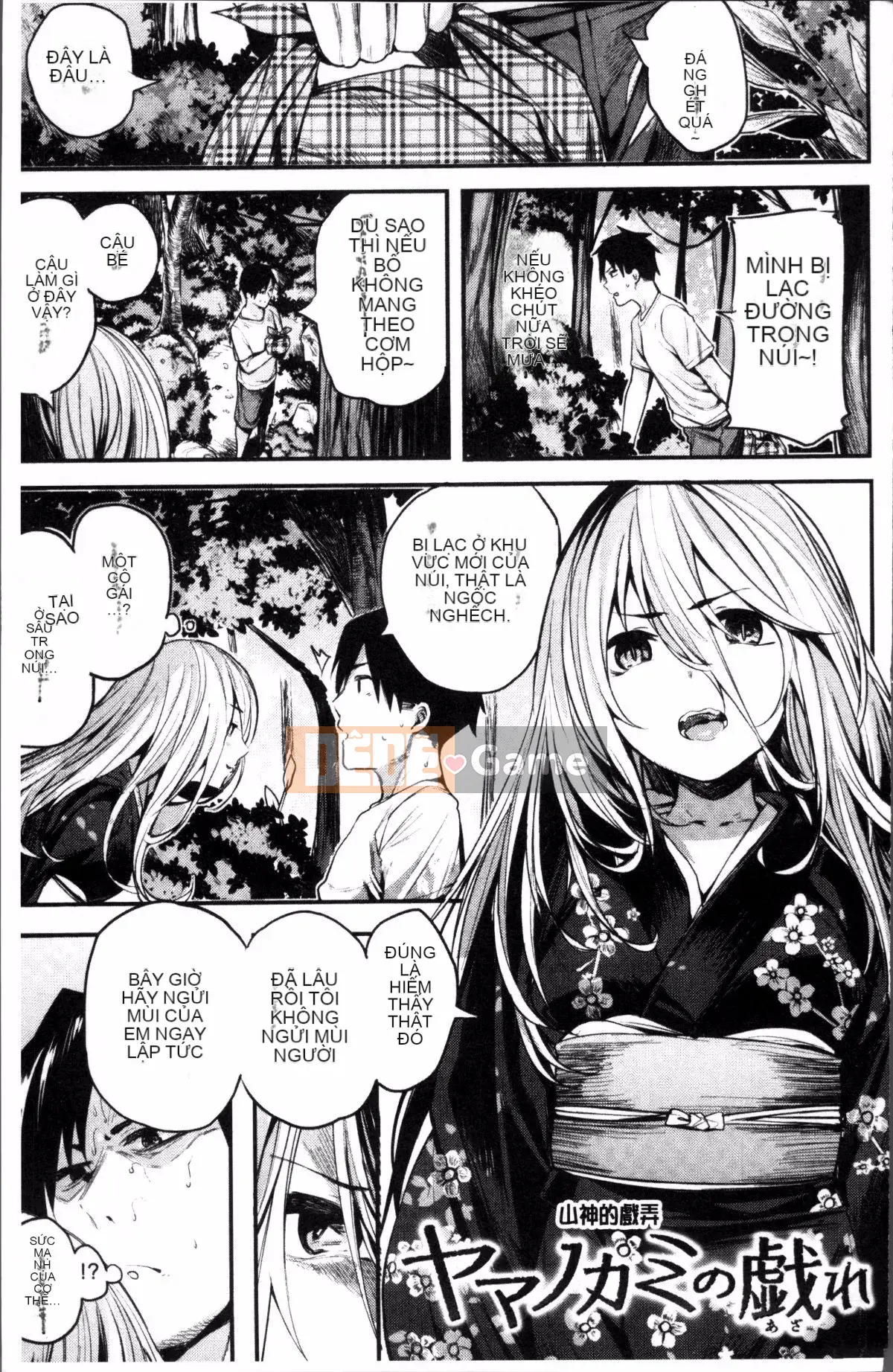 [Nhóm quét 4K][Akagi Asahi] Nama ngọt ngào