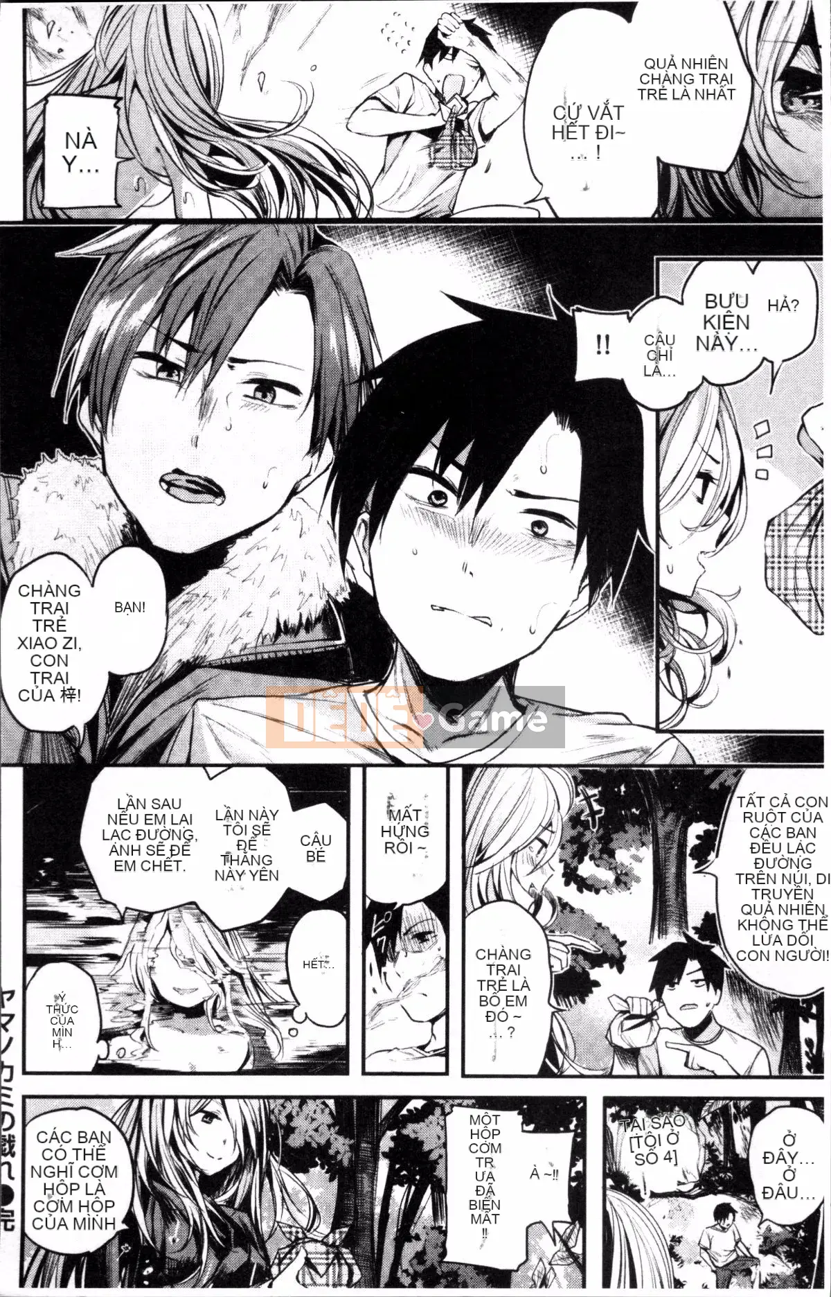 [Nhóm quét 4K][Akagi Asahi] Nama ngọt ngào