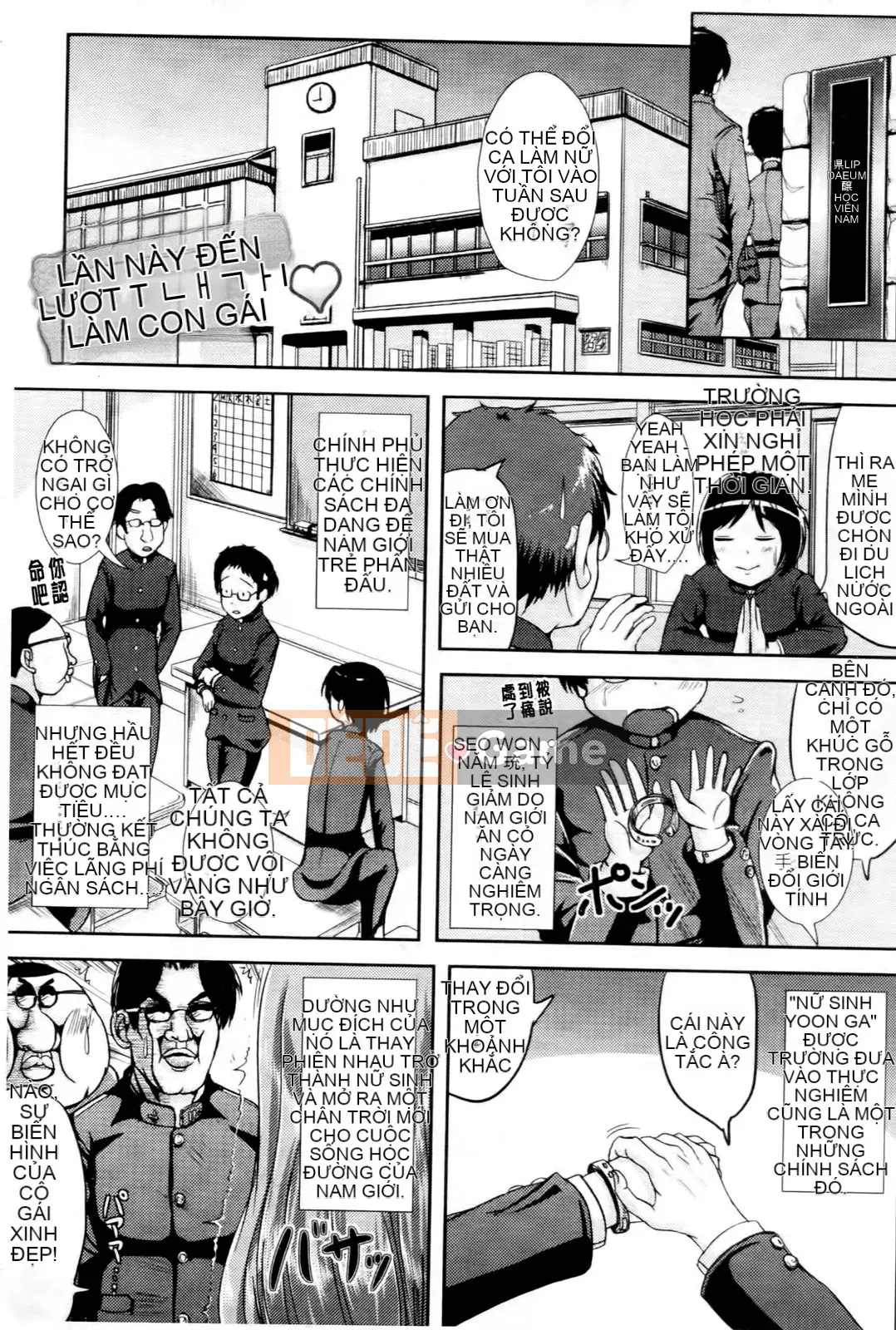 [Maruneko] Onna no Koban bắt đầu