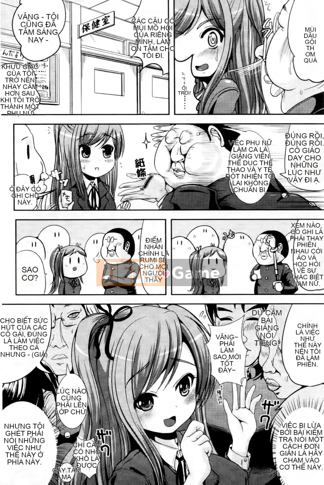 [Maruneko] Onna no Koban bắt đầu