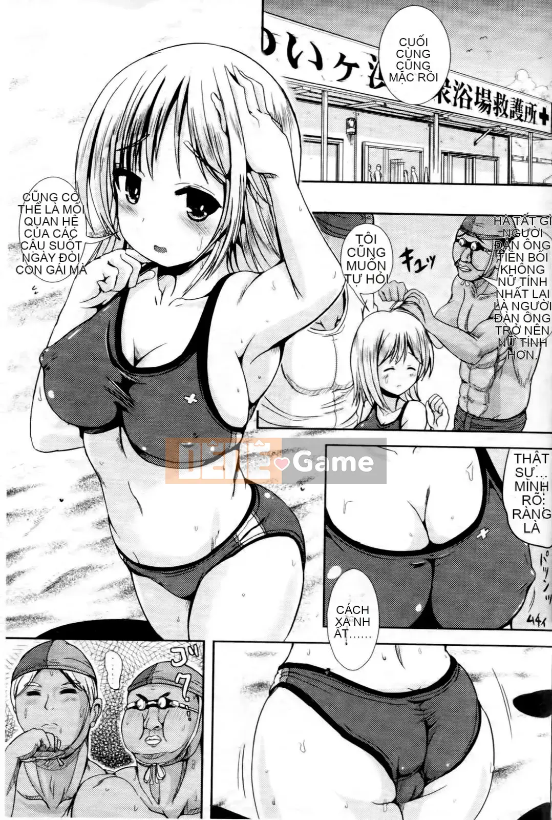 [Maruneko] Onna no Koban bắt đầu