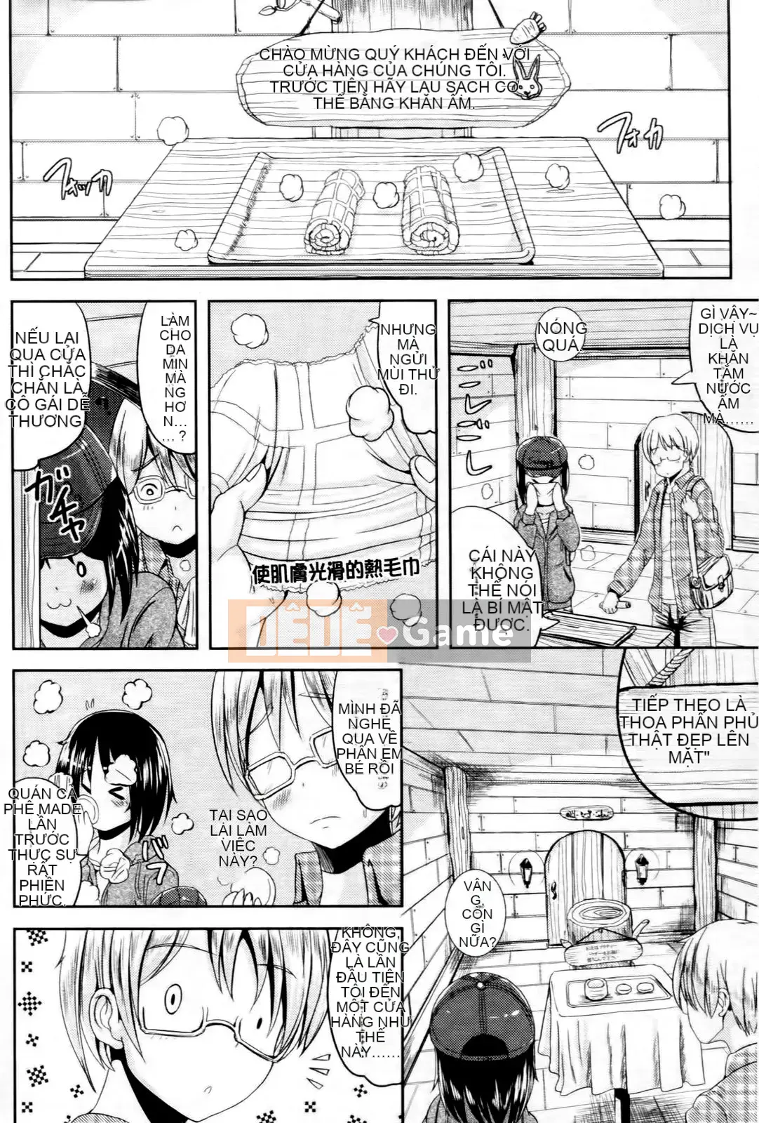 [Maruneko] Onna no Koban bắt đầu