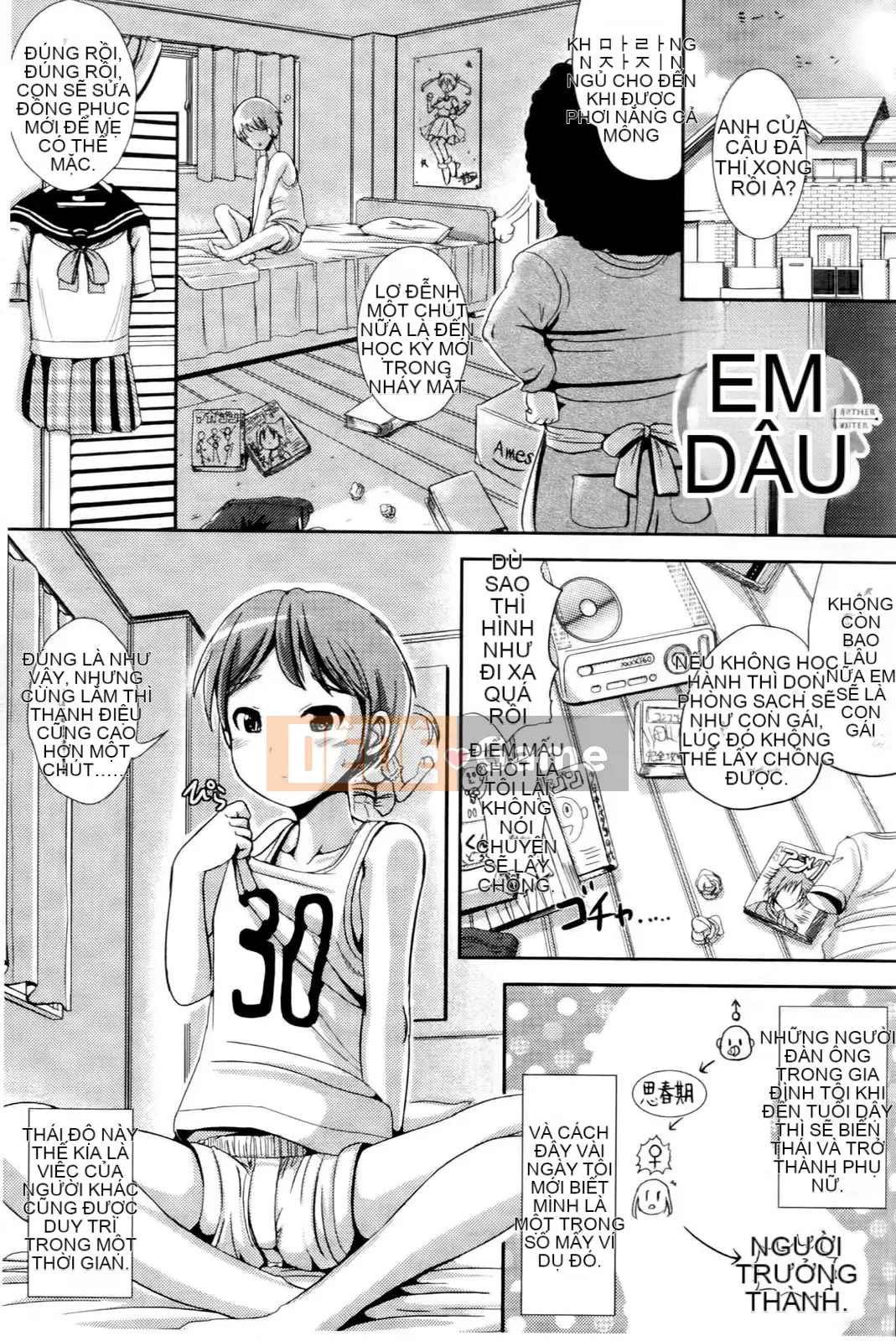 [Maruneko] Onna no Koban bắt đầu