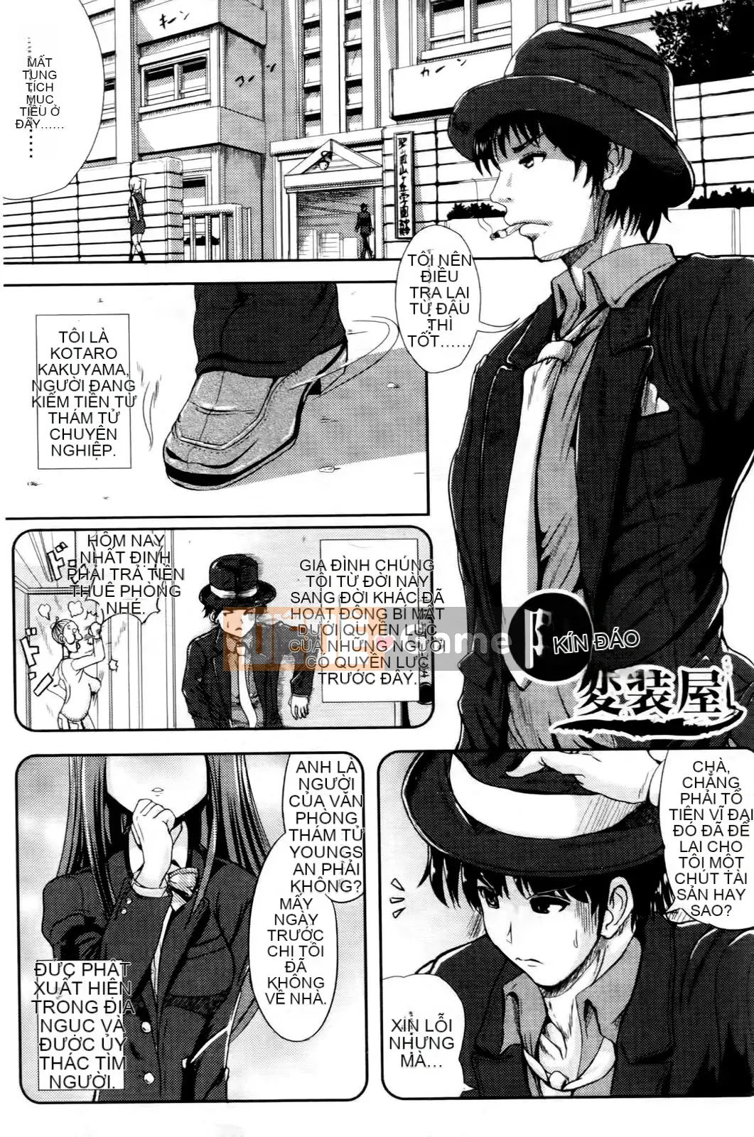 [Maruneko] Onna no Koban bắt đầu