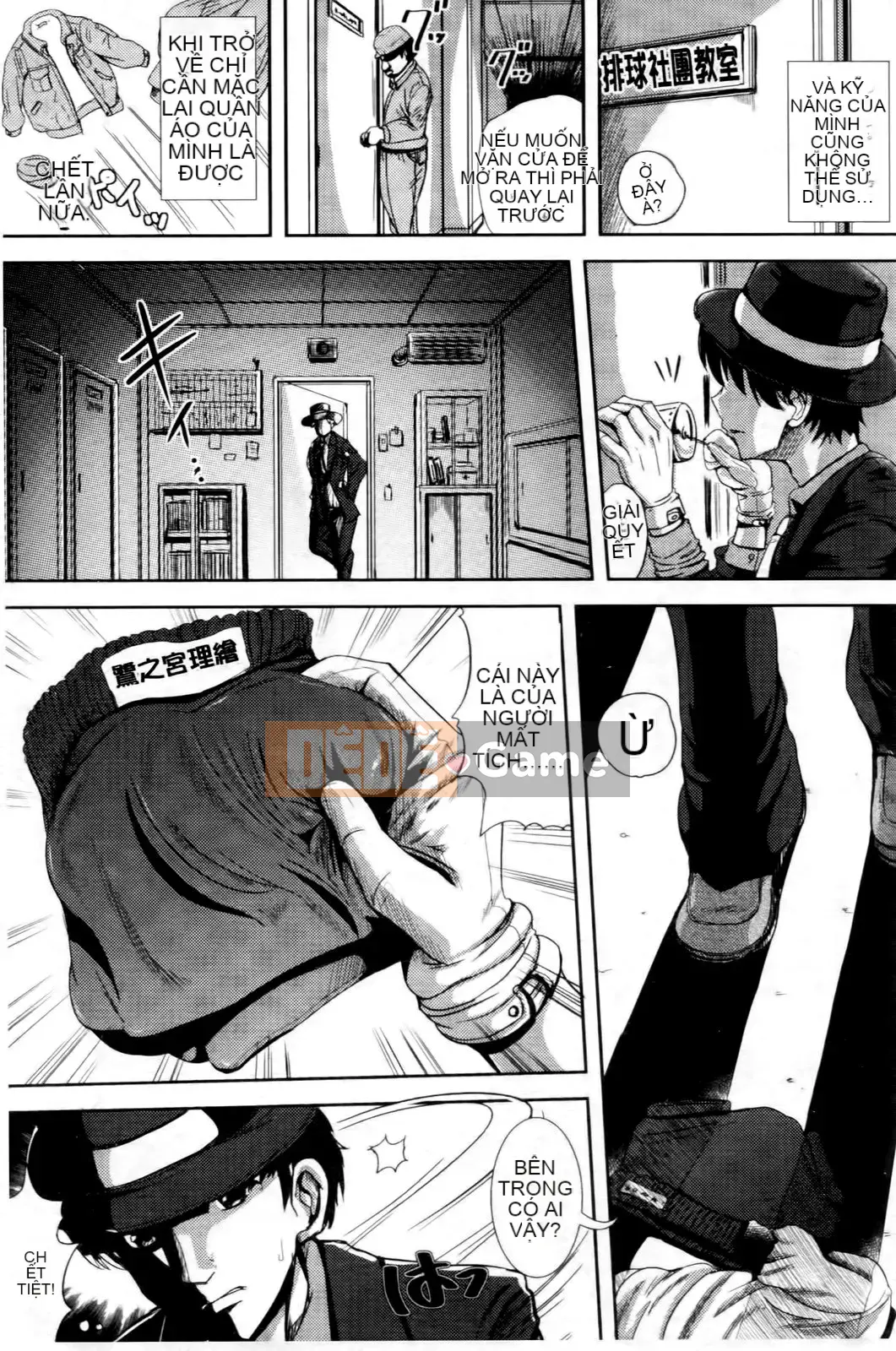 [Maruneko] Onna no Koban bắt đầu