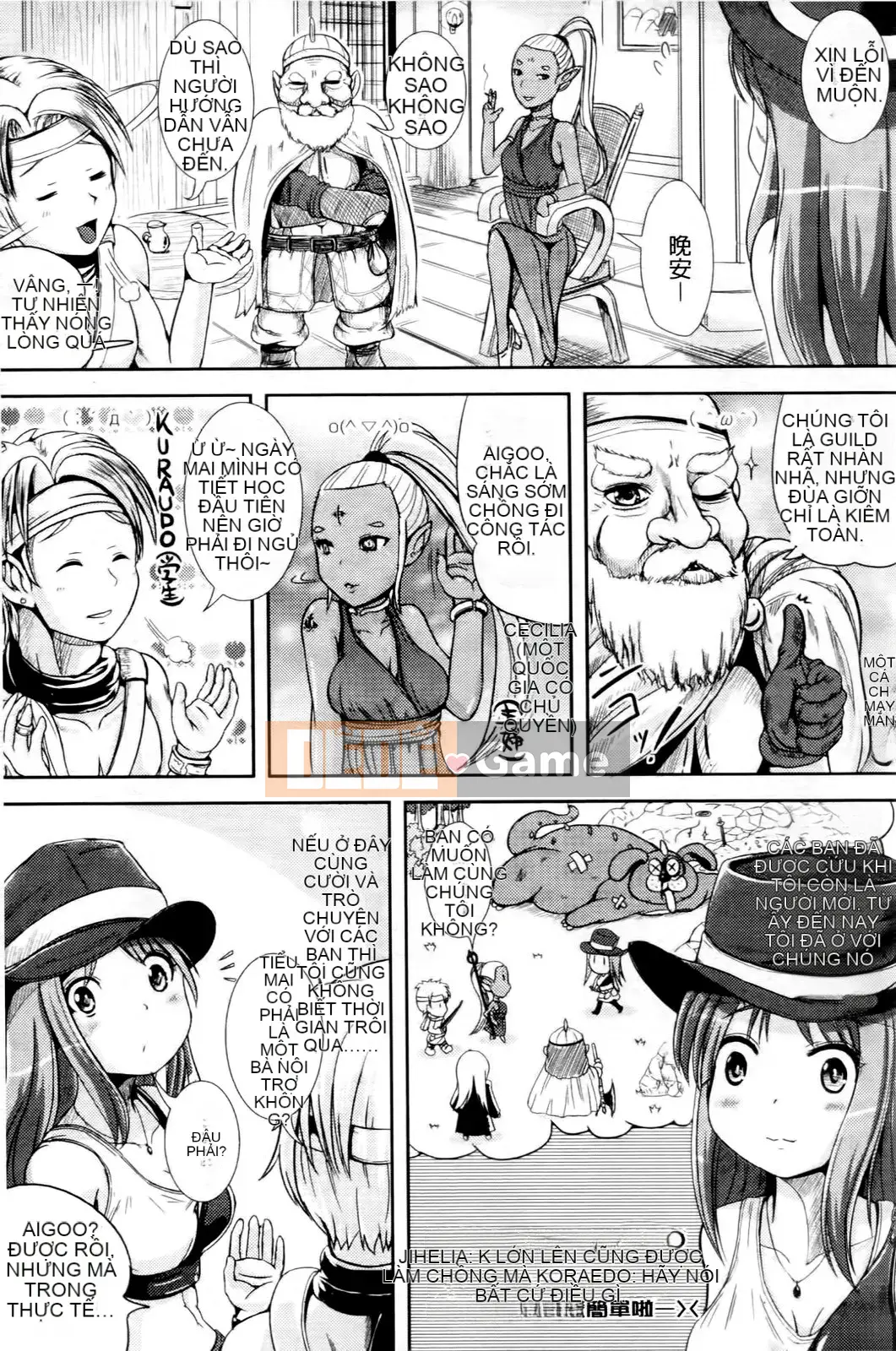 [Maruneko] Onna no Koban bắt đầu