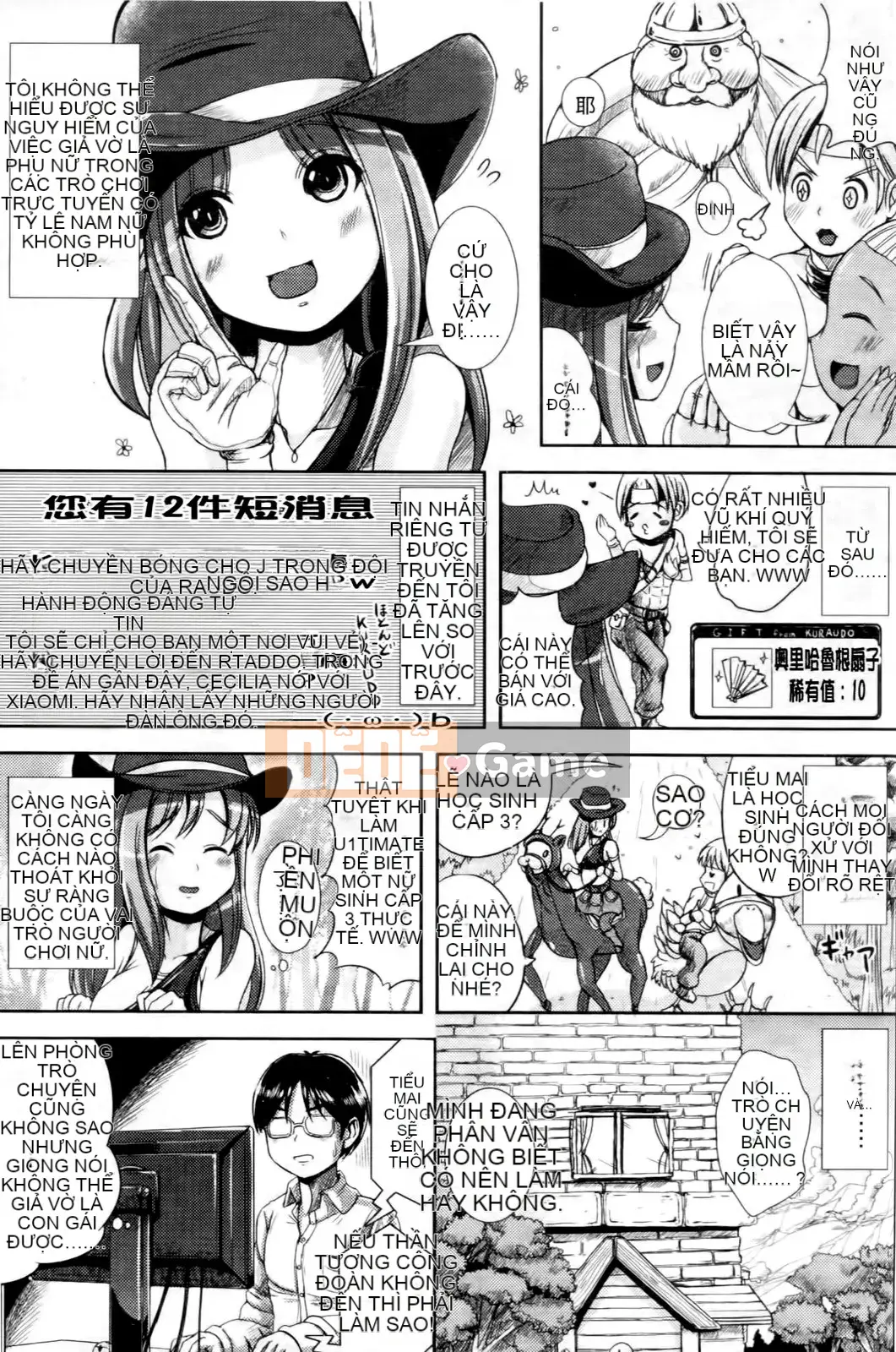 [Maruneko] Onna no Koban bắt đầu