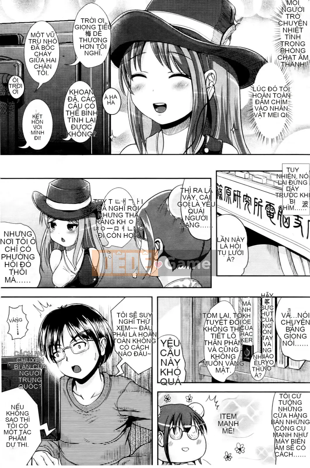 [Maruneko] Onna no Koban bắt đầu