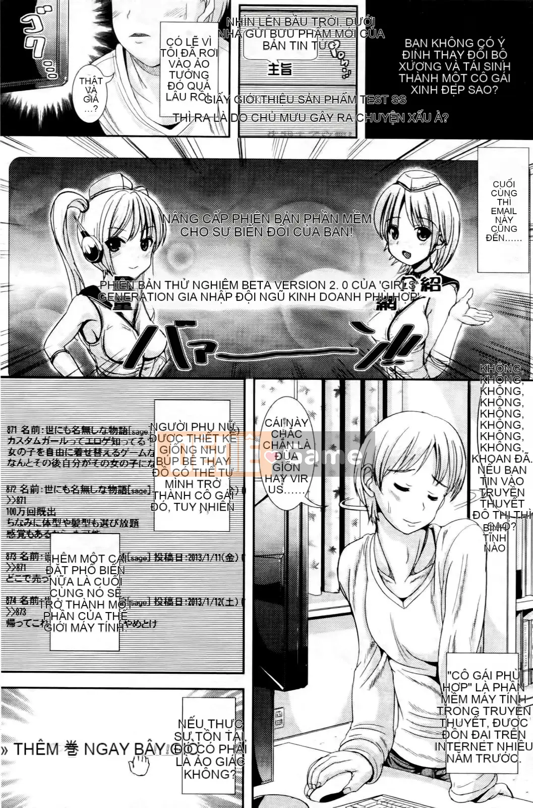 [Maruneko] Onna no Koban bắt đầu