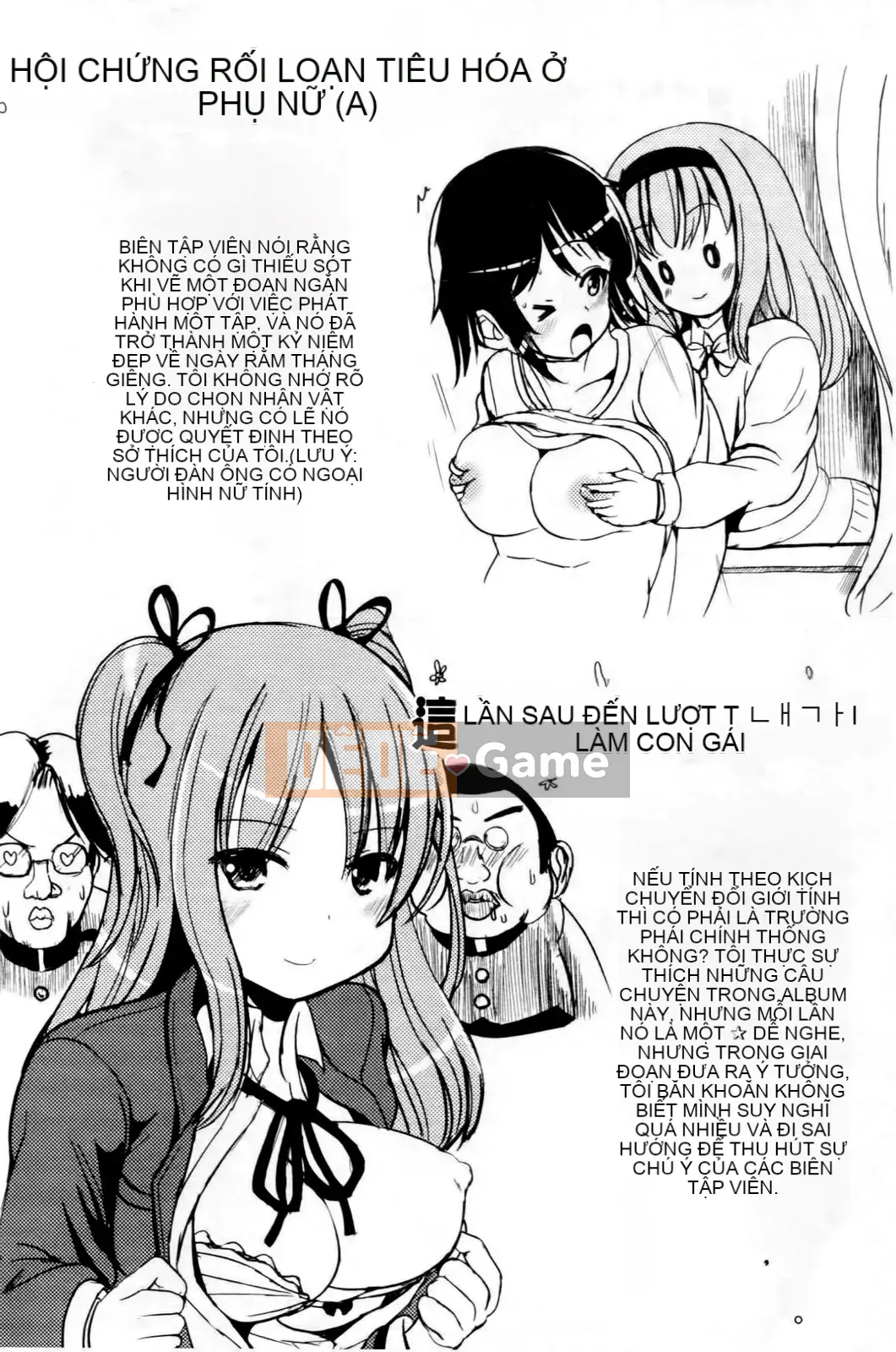 [Maruneko] Onna no Koban bắt đầu