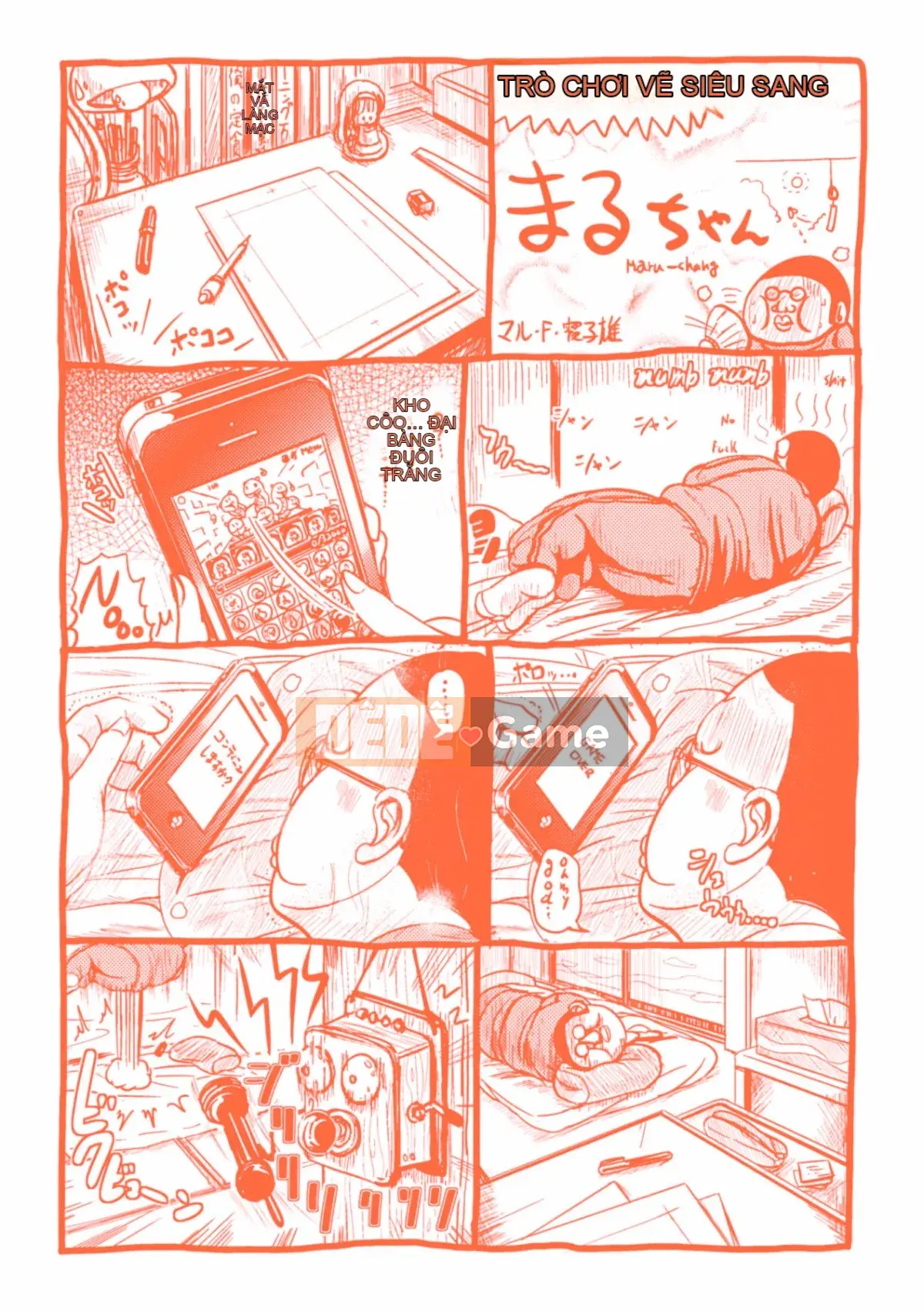 [Maruneko] Onna no Koban bắt đầu