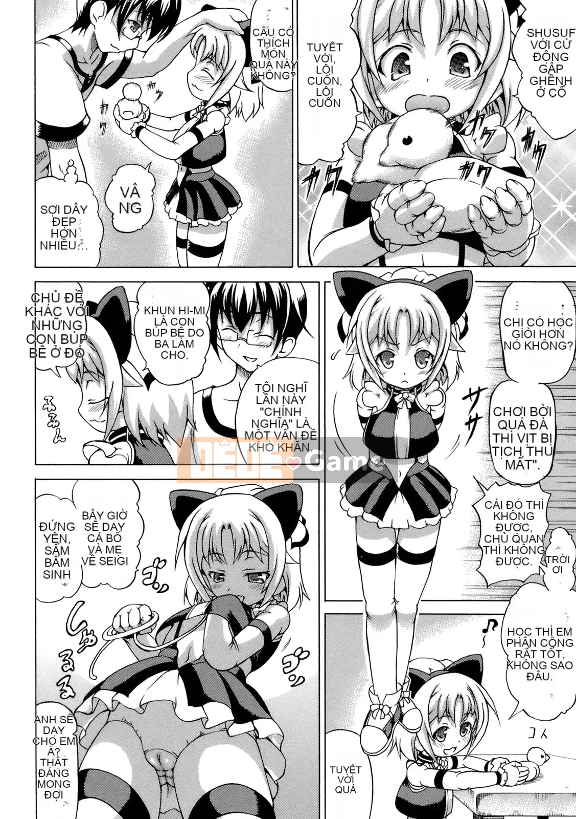 [Shiina Kazuki] Inra Ningyo