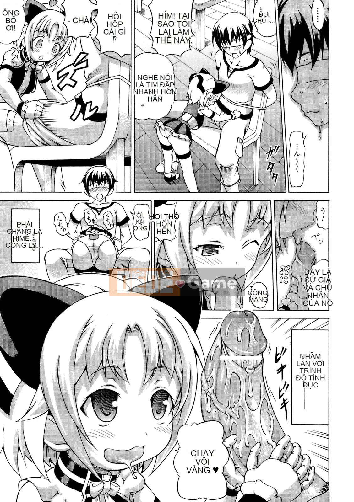 [Shiina Kazuki] Inra Ningyo