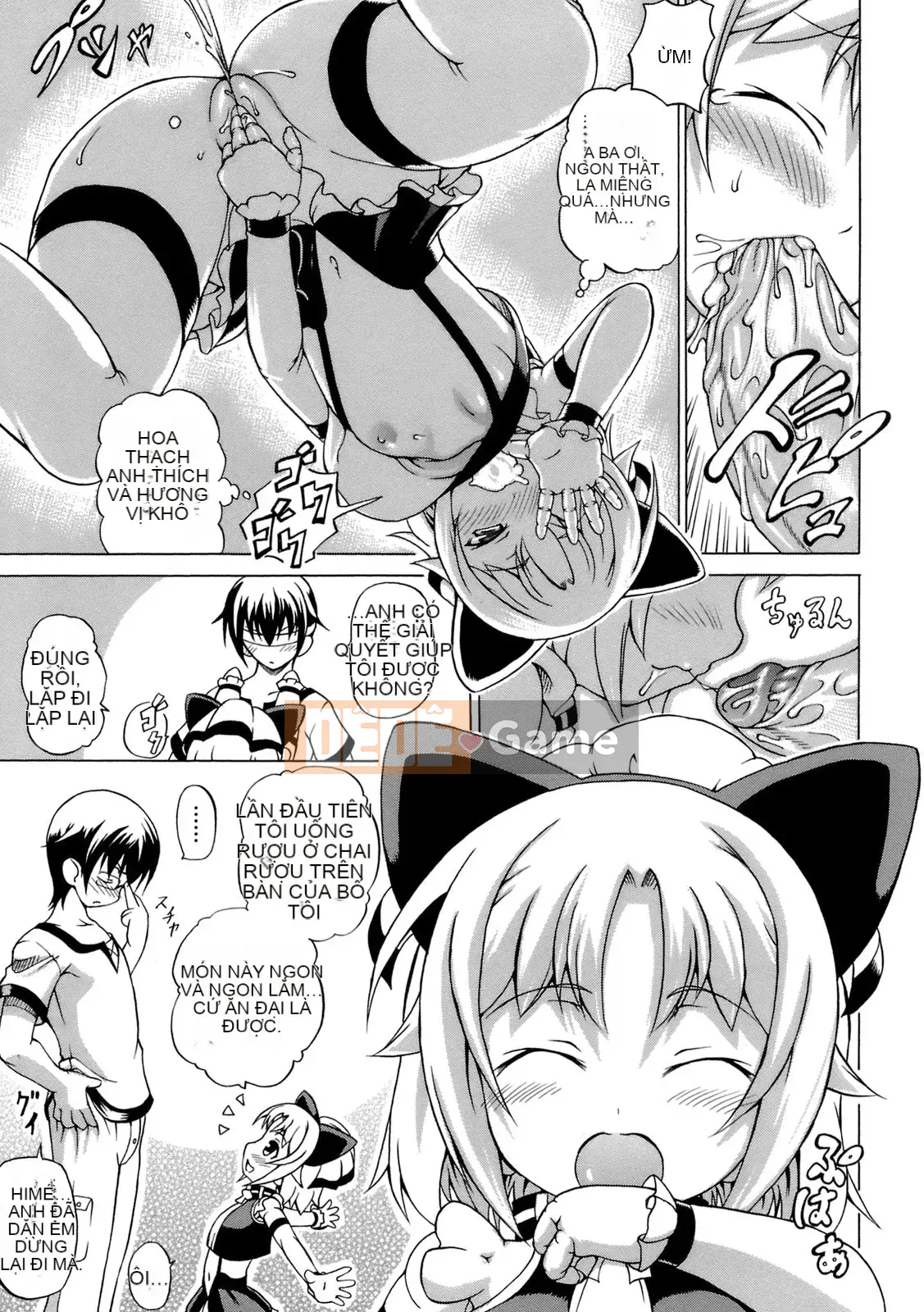 [Shiina Kazuki] Inra Ningyo