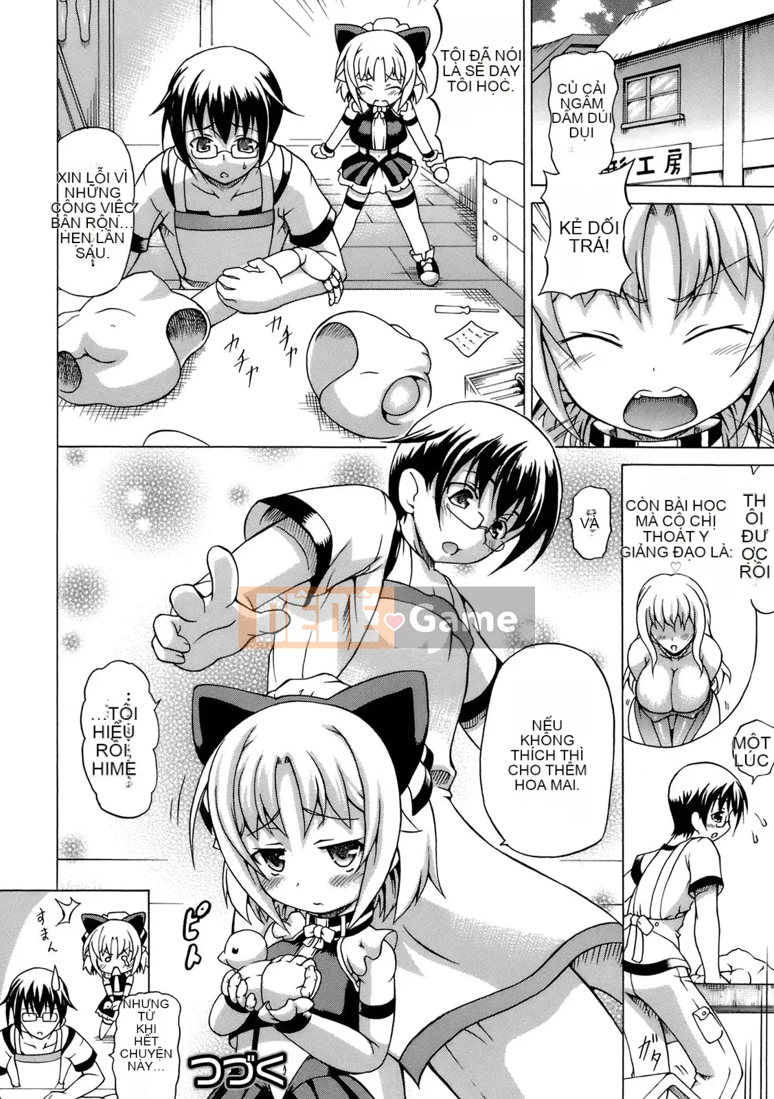 [Shiina Kazuki] Inra Ningyo