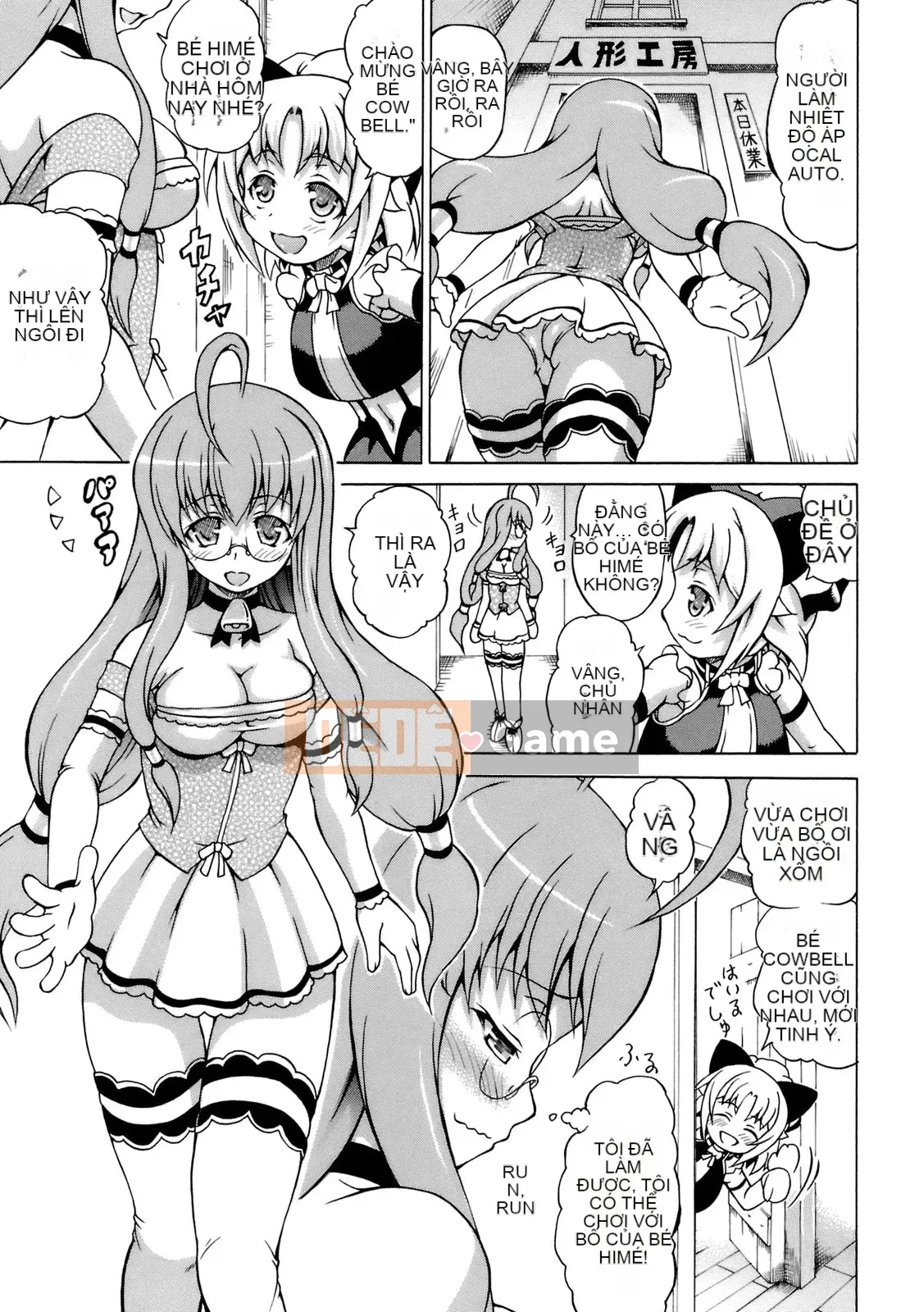 [Shiina Kazuki] Inra Ningyo