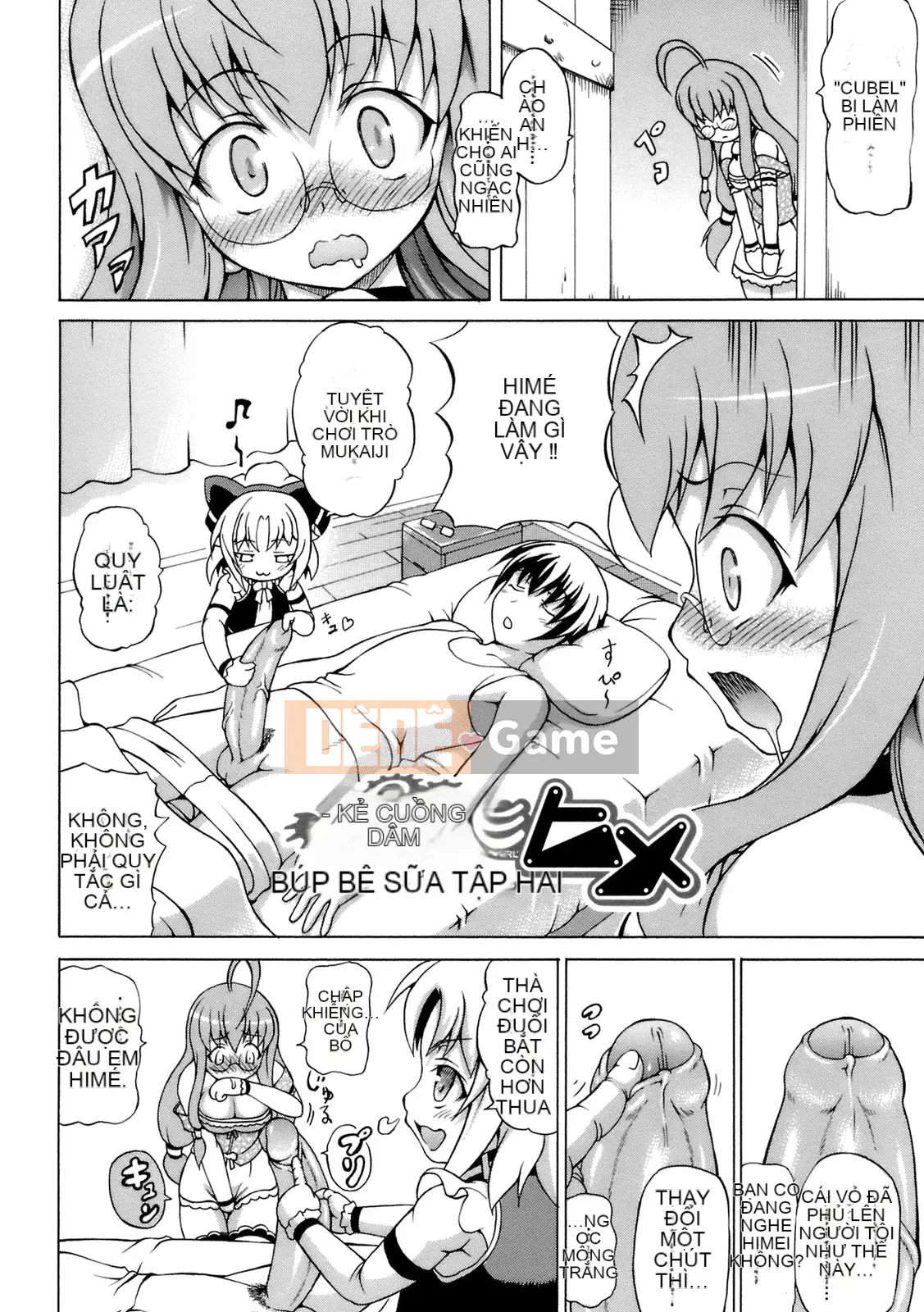 [Shiina Kazuki] Inra Ningyo